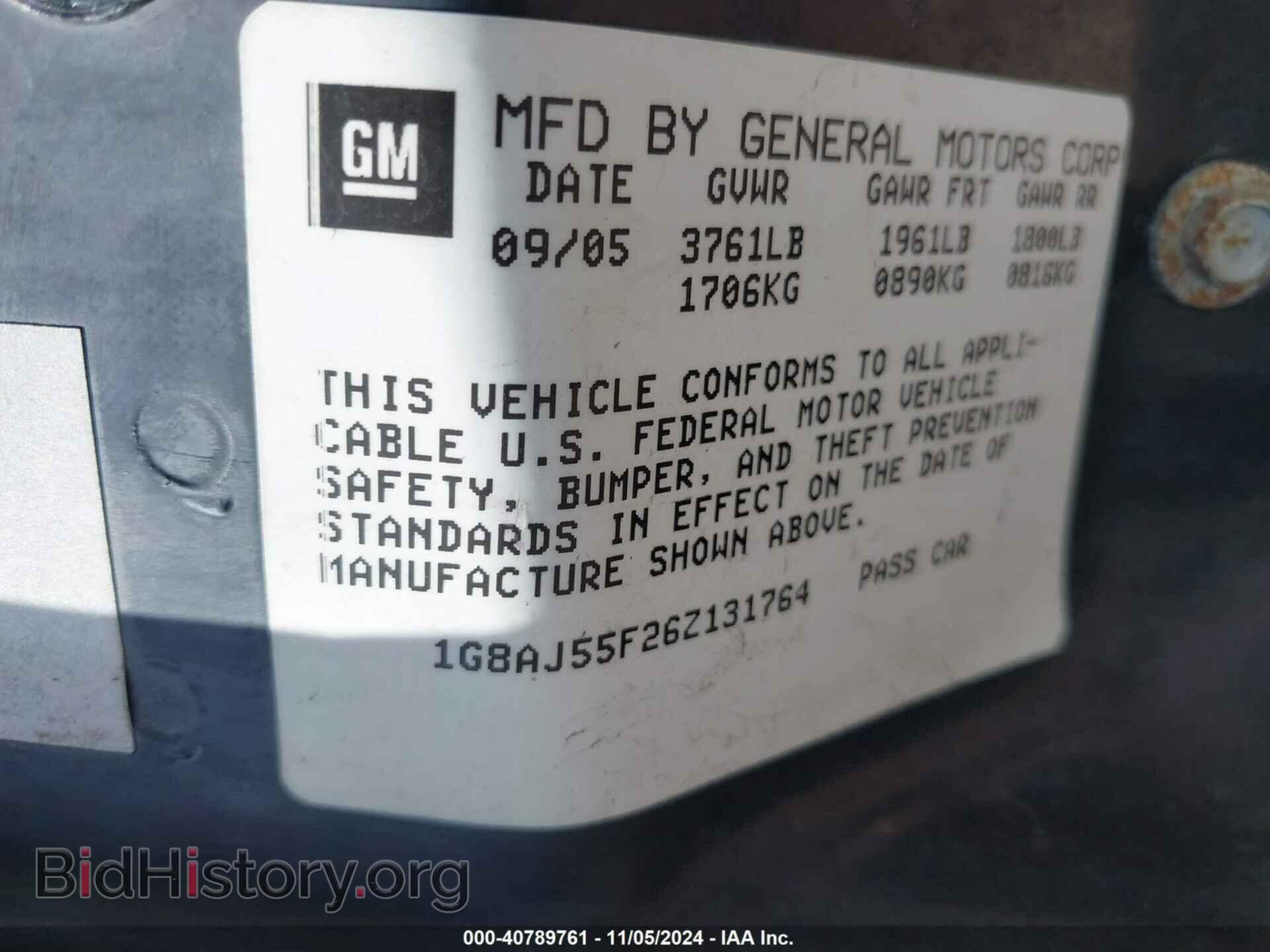 2006 SATURN ION - VIN: 1G8AJ55F26Z131764 - Фото 9