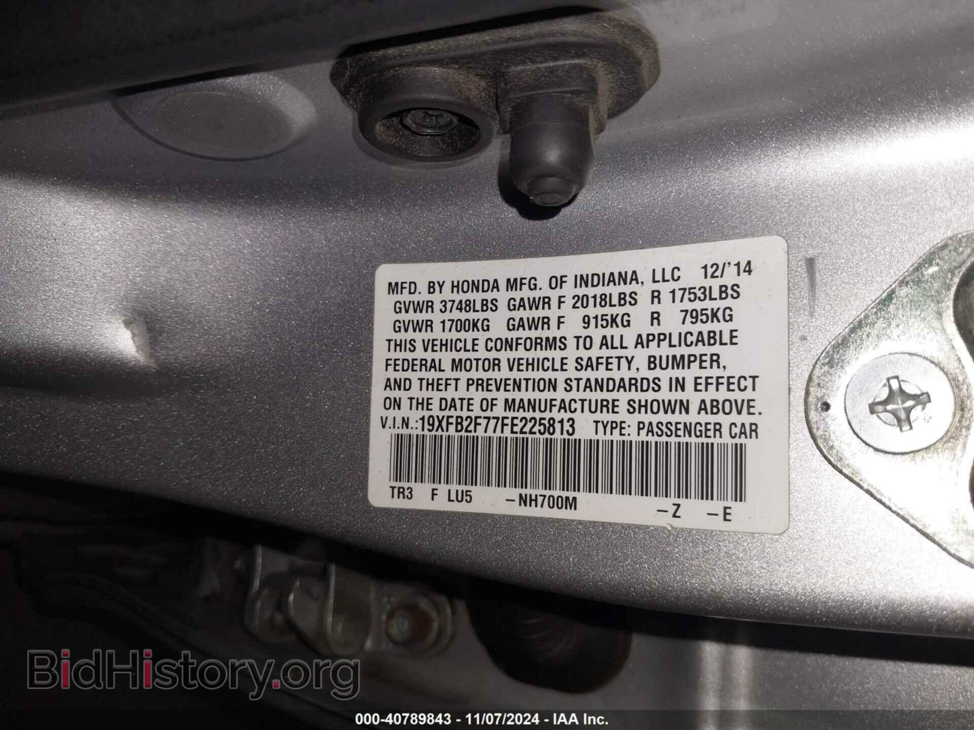 2015 HONDA CIVIC - VIN: 19XFB2F77FE225813 - Фото 9