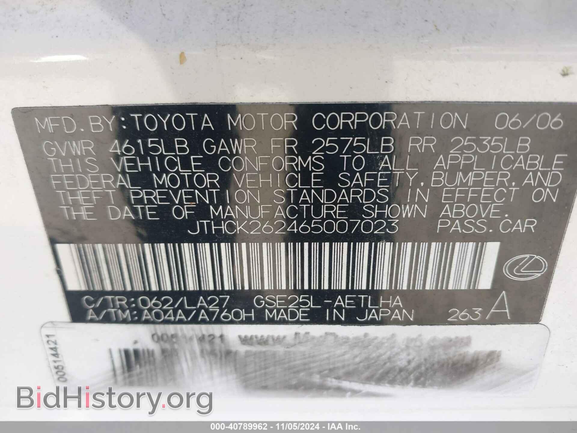 2006 LEXUS IS 250 - VIN: JTHCK262465007023 - Фото 9
