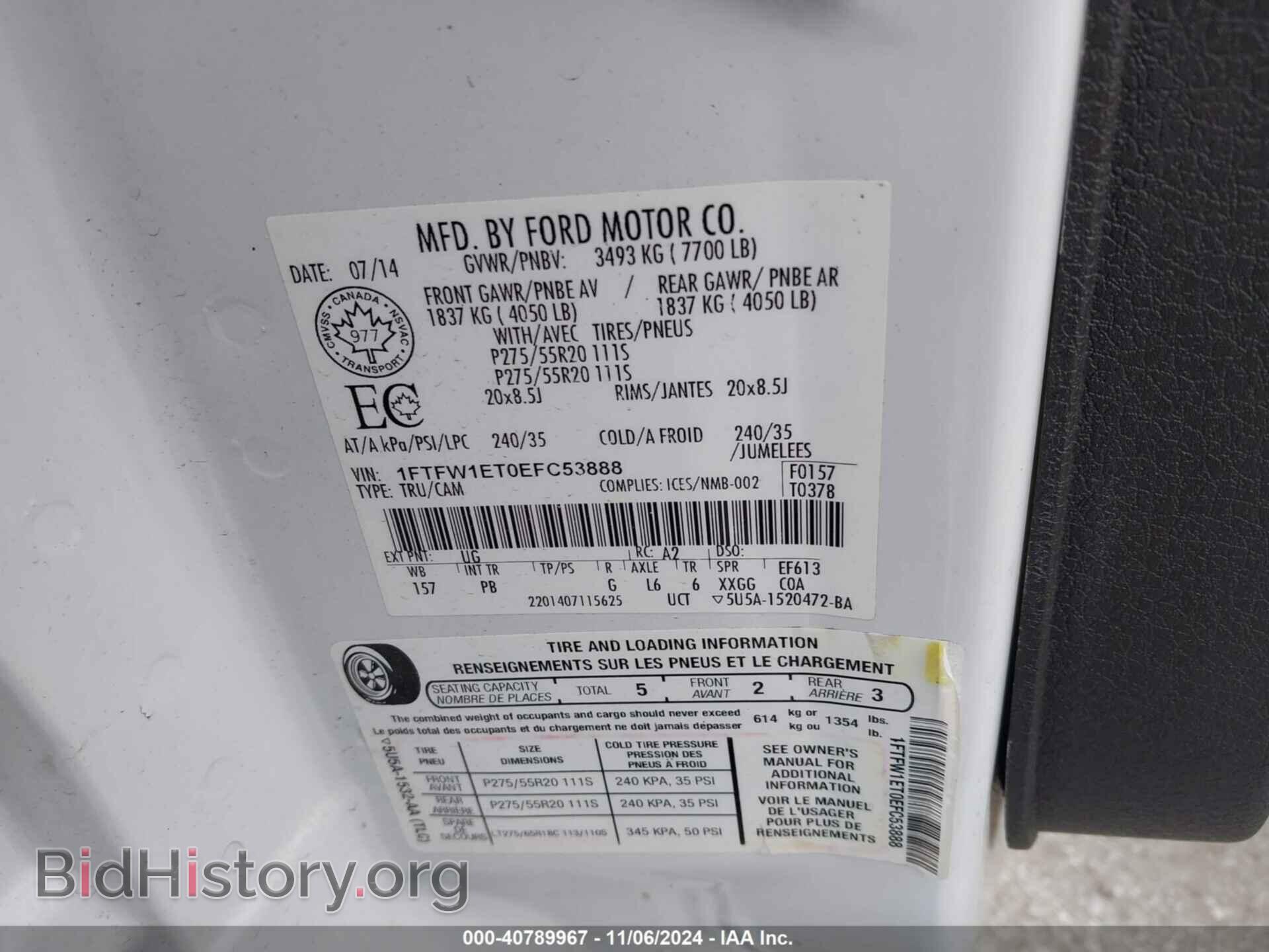 2014 FORD F-150 - VIN: 1FTFW1ET0EFC53888 - Фото 9