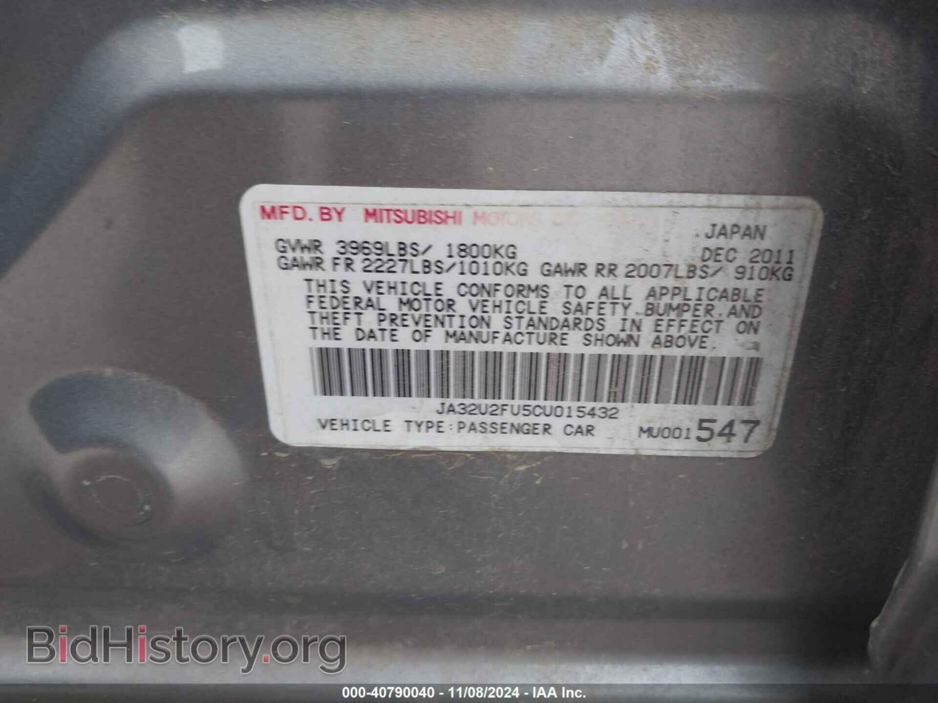 2012 MITSUBISHI LANCER - VIN: JA32U2FU5CU015432 - Фото 9