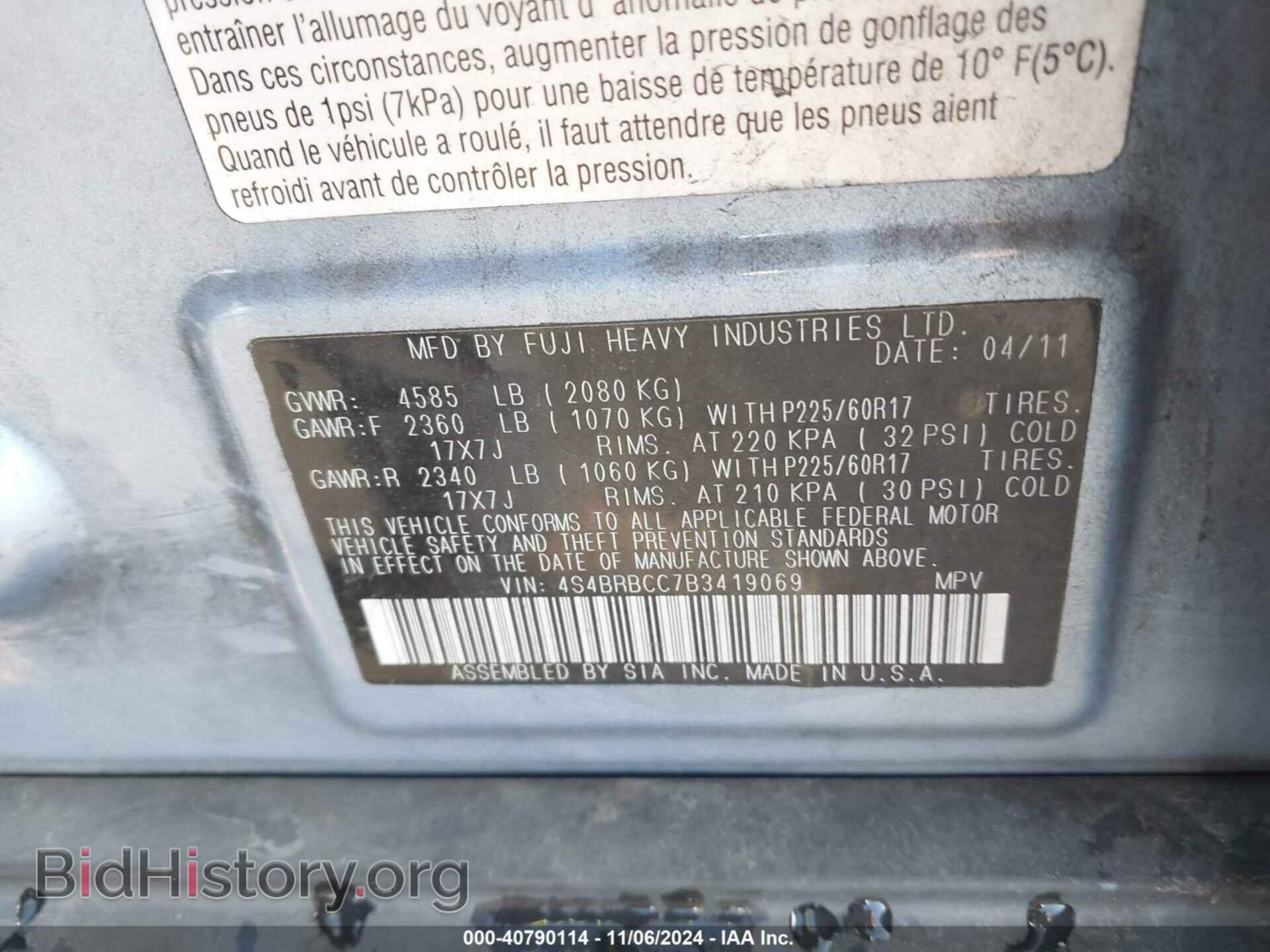 2011 SUBARU OUTBACK - VIN: 4S4BRBCC7B3419069 - Фото 9