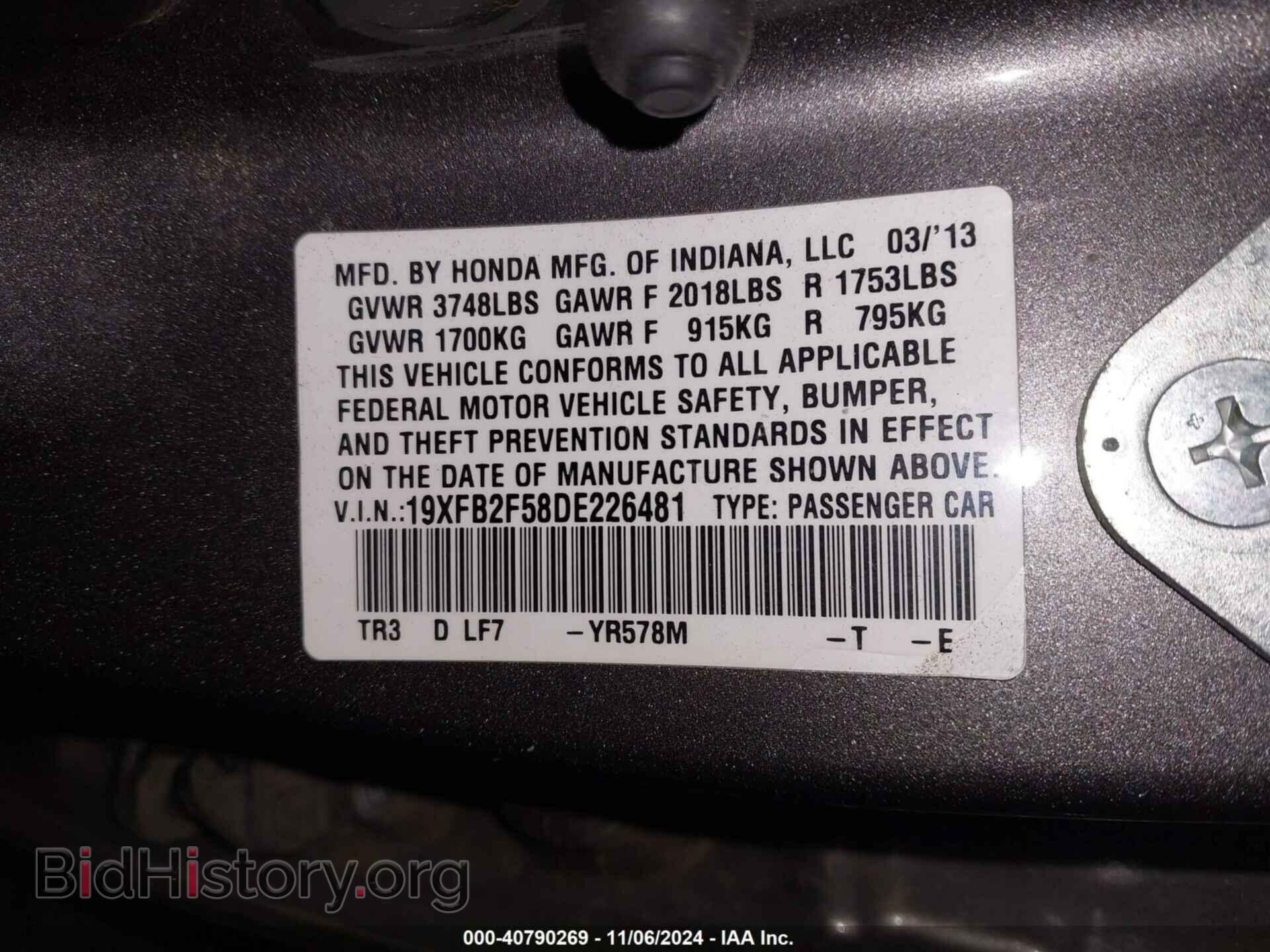 2013 HONDA CIVIC - VIN: 19XFB2F58DE226481 - Фото 9