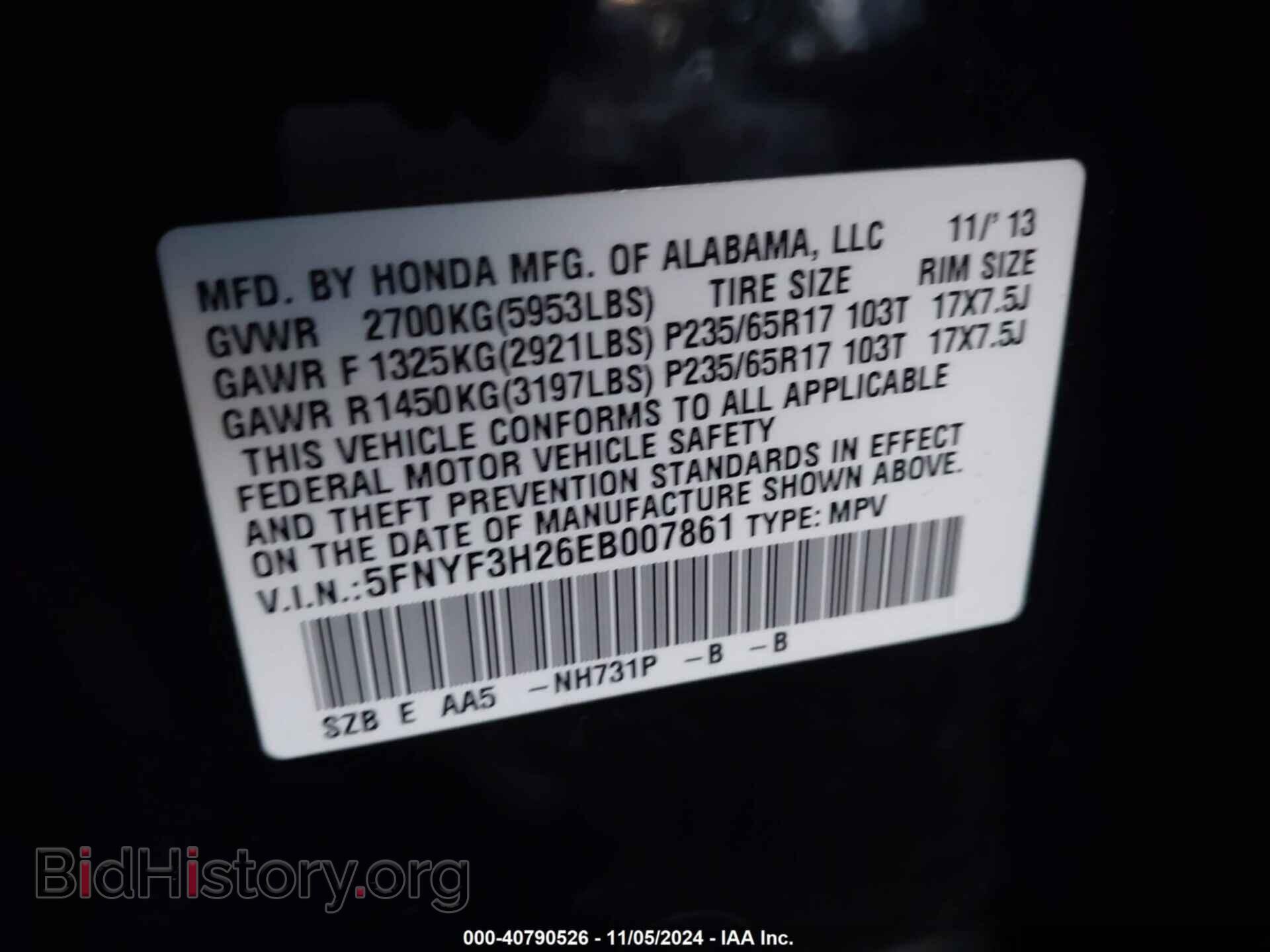 2014 HONDA PILOT - VIN: 5FNYF3H26EB007861 - Фото 9