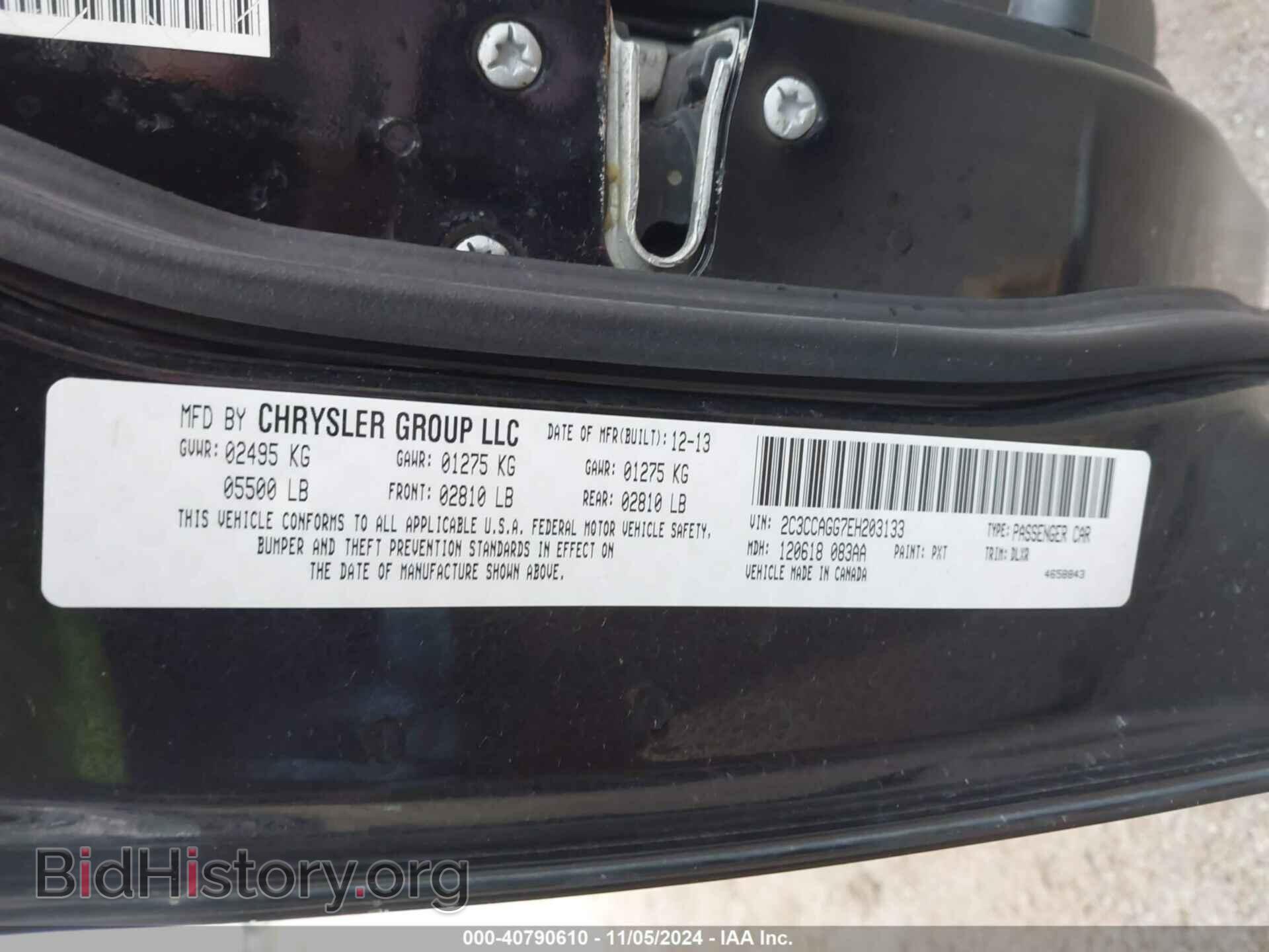 2014 CHRYSLER 300 - VIN: 2C3CCAGG7EH203133 - Фото 9