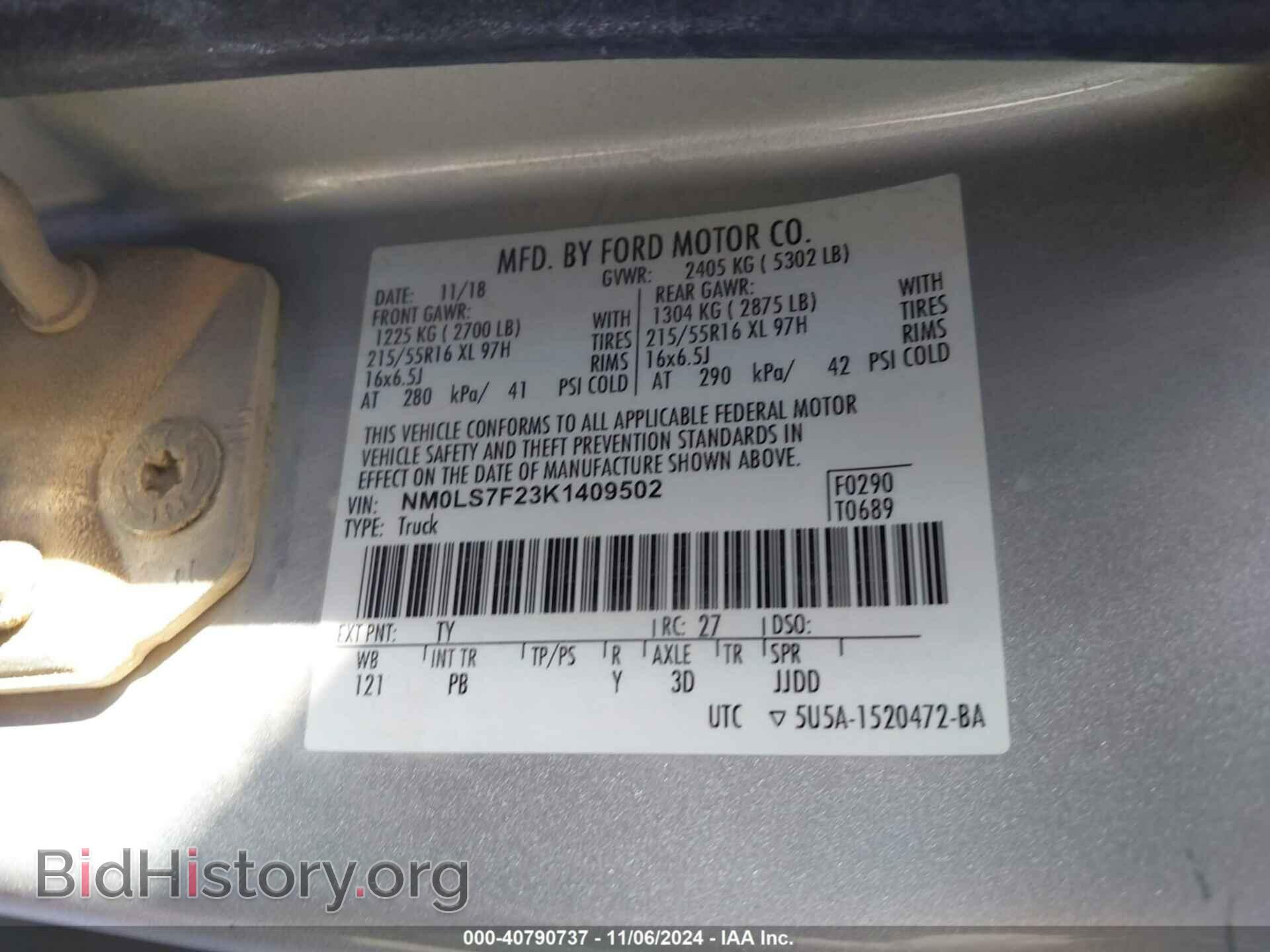 2019 FORD TRANSIT CONNECT - VIN: NM0LS7F23K1409502 - Фото 9