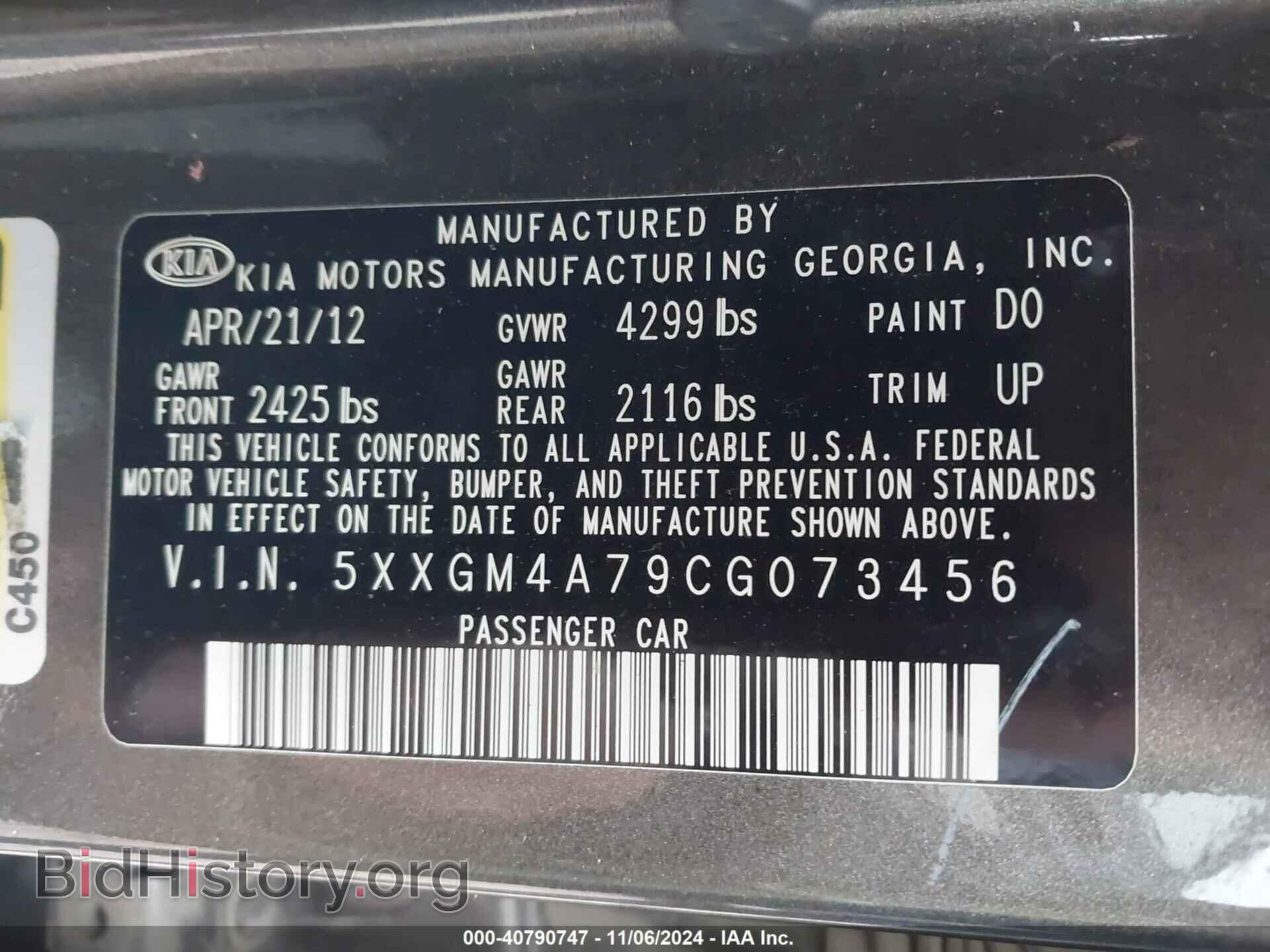 2012 KIA OPTIMA - VIN: 5XXGM4A79CG073456 - Фото 9