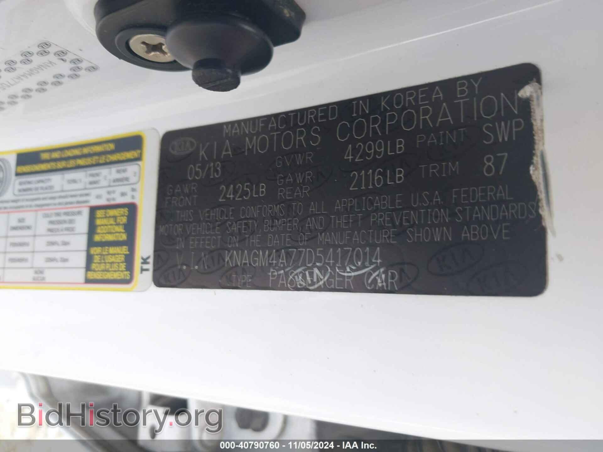 2013 KIA OPTIMA - VIN: KNAGM4A77D5417014 - Фото 9