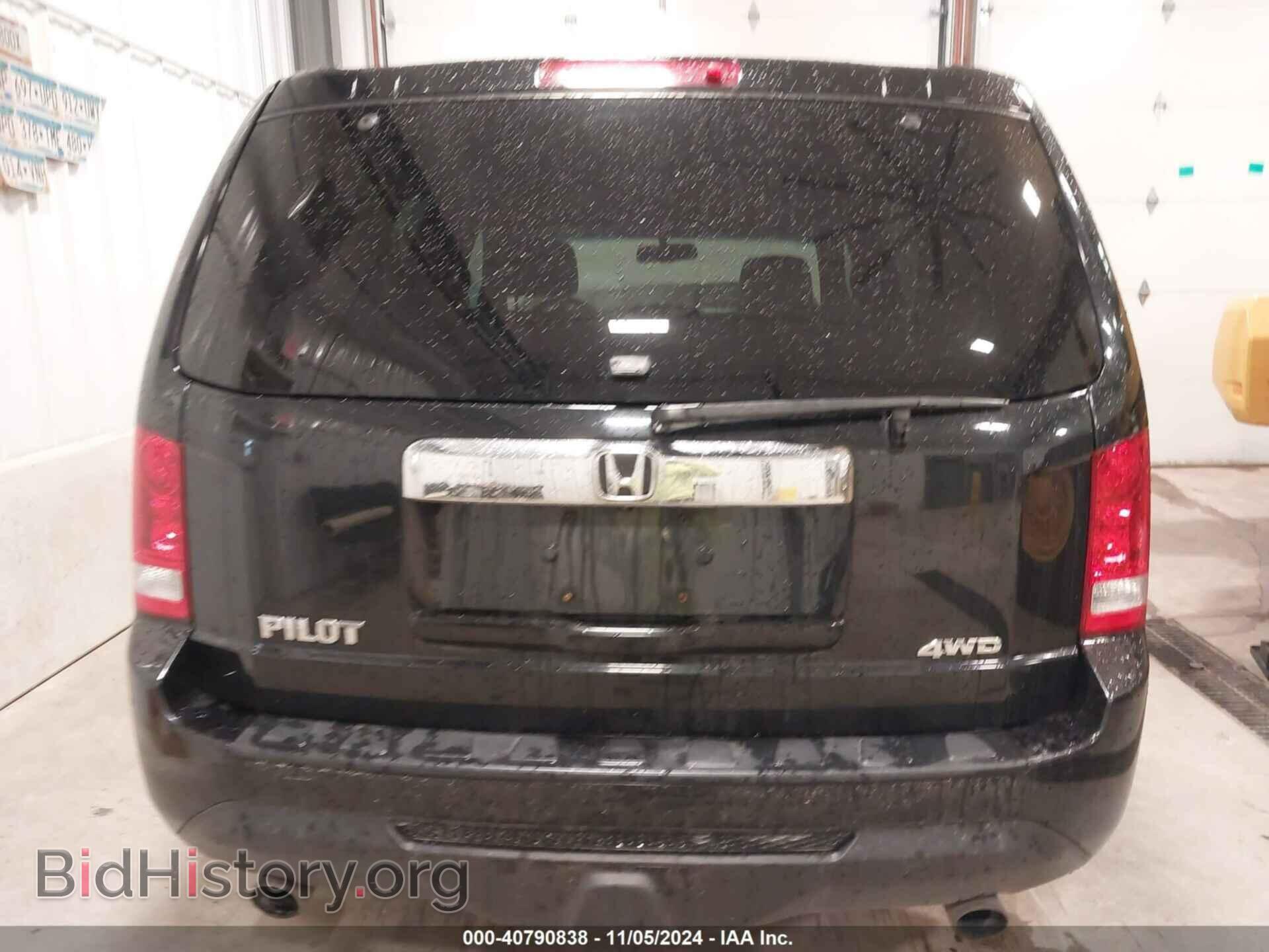 2014 HONDA PILOT - VIN: 5FNYF4H56EB009268 - Фото 16