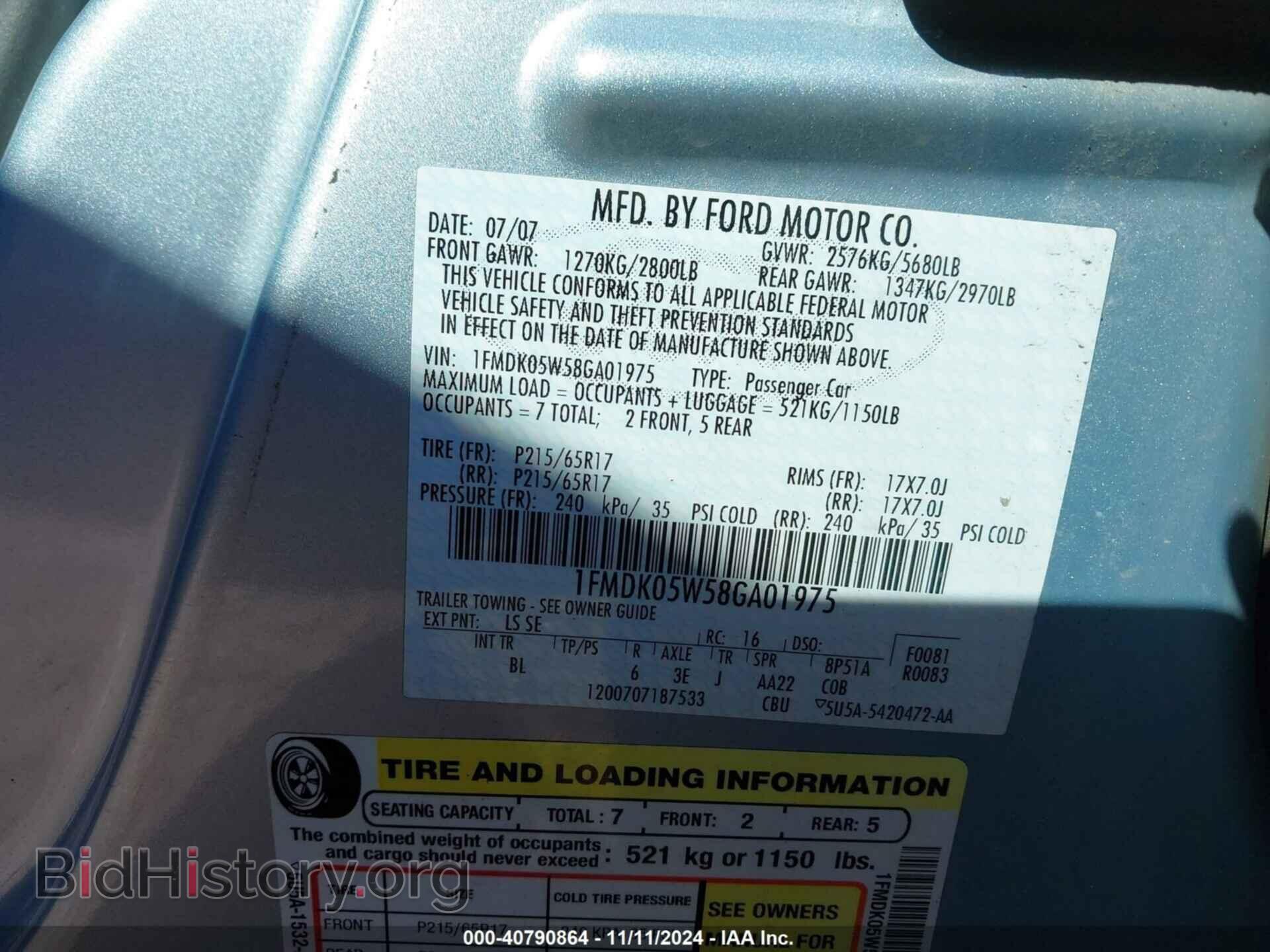 2008 FORD TAURUS X - VIN: 1FMDK05W58GA01975 - Фото 9