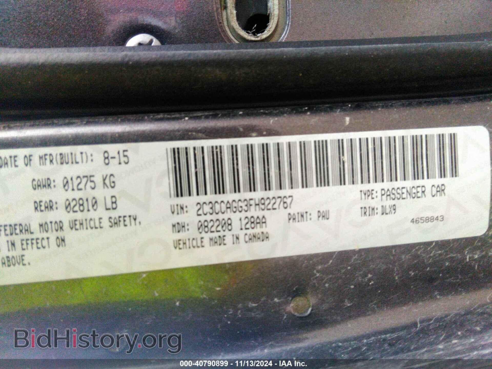 2015 CHRYSLER 300 - VIN: 2C3CCAGG3FH922767 - Фото 9