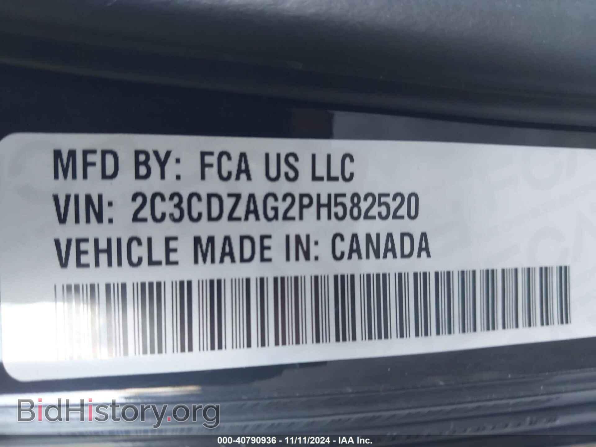 2023 DODGE CHALLENGER - VIN: 2C3CDZAG2PH582520 - Фото 9