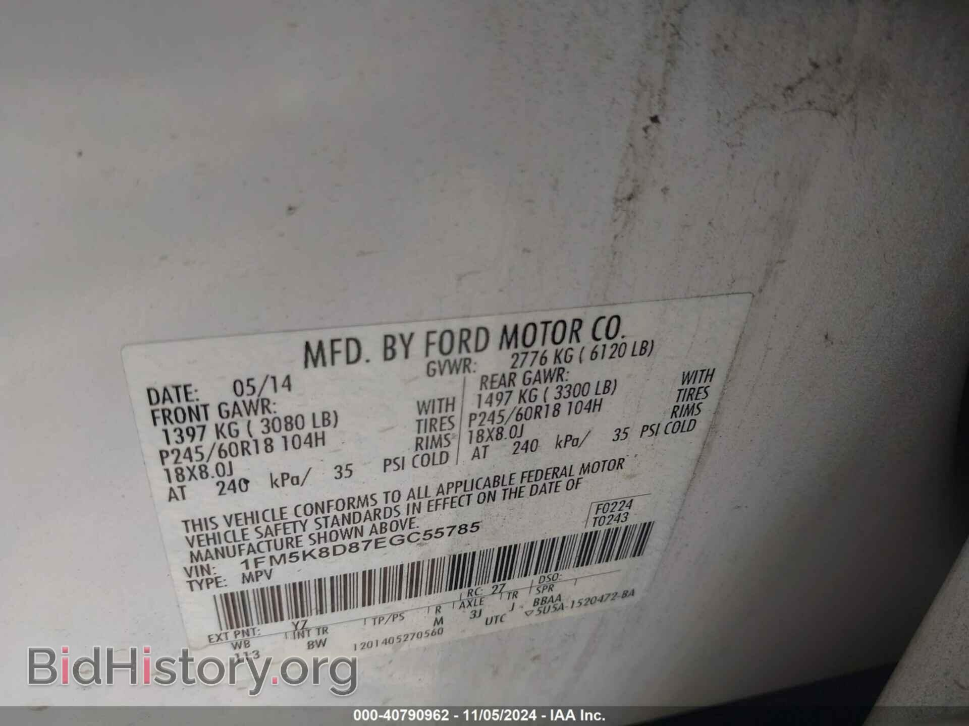 2014 FORD EXPLORER - VIN: 1FM5K8D87EGC55785 - Фото 9