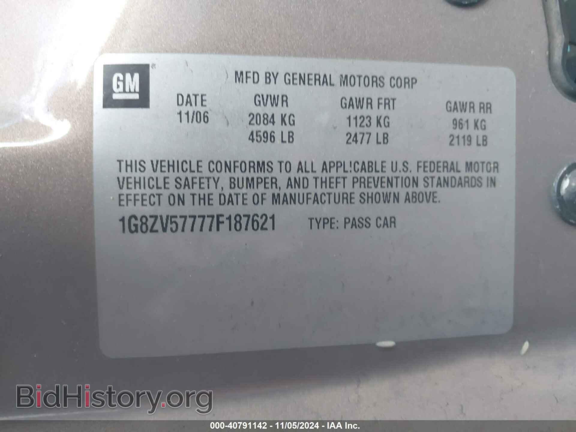 2007 SATURN AURA - VIN: 1G8ZV57777F187621 - Фото 9