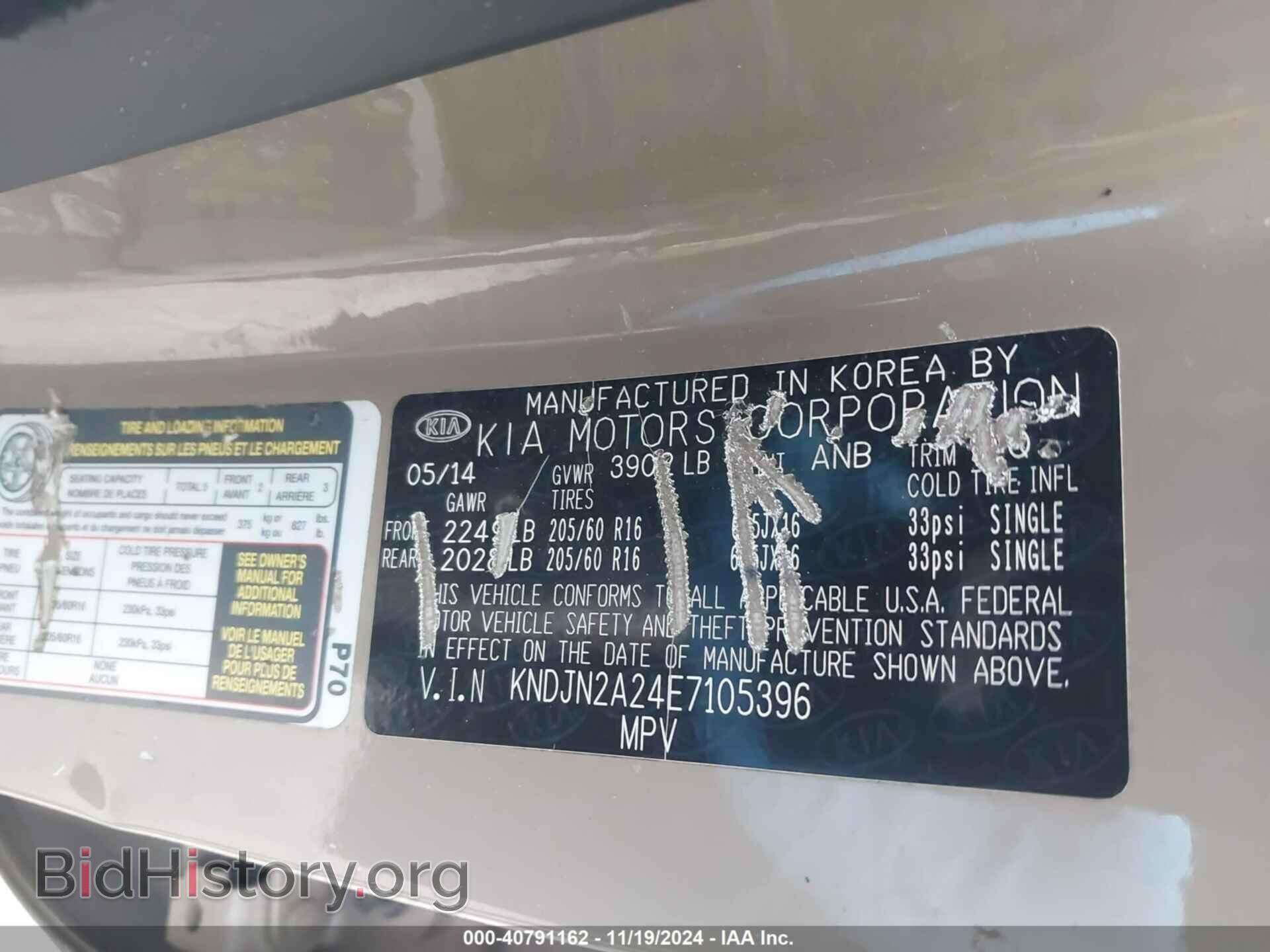 2014 KIA SOUL - VIN: KNDJN2A24E7105396 - Фото 9