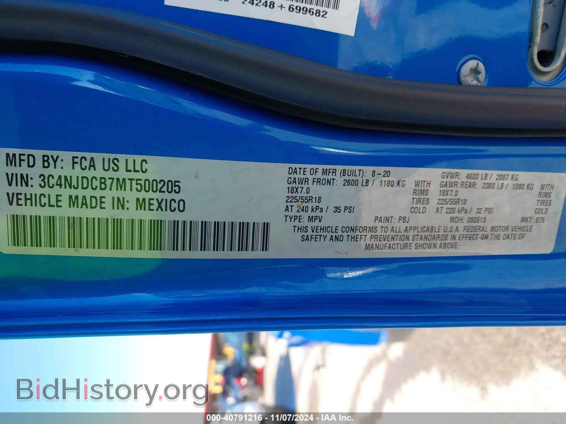 2021 JEEP COMPASS - VIN: 3C4NJDCB7MT500205 - Фото 9