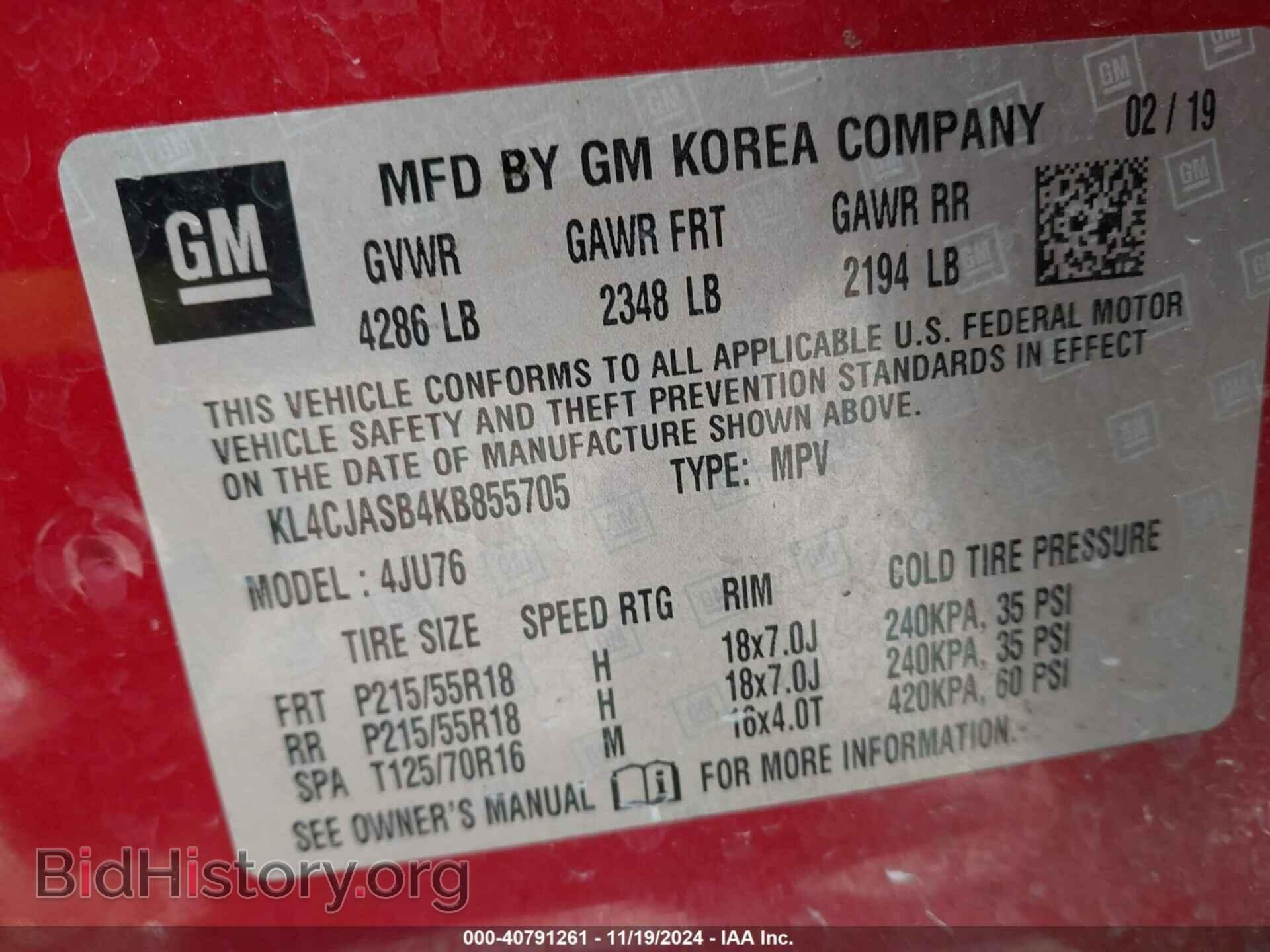 2019 BUICK ENCORE - VIN: KL4CJASB4KB855705 - Фото 9