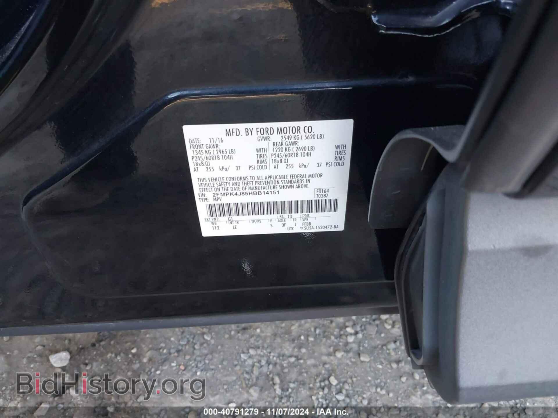 2017 FORD EDGE - VIN: 2FMPK4J85HBB14151 - Фото 9