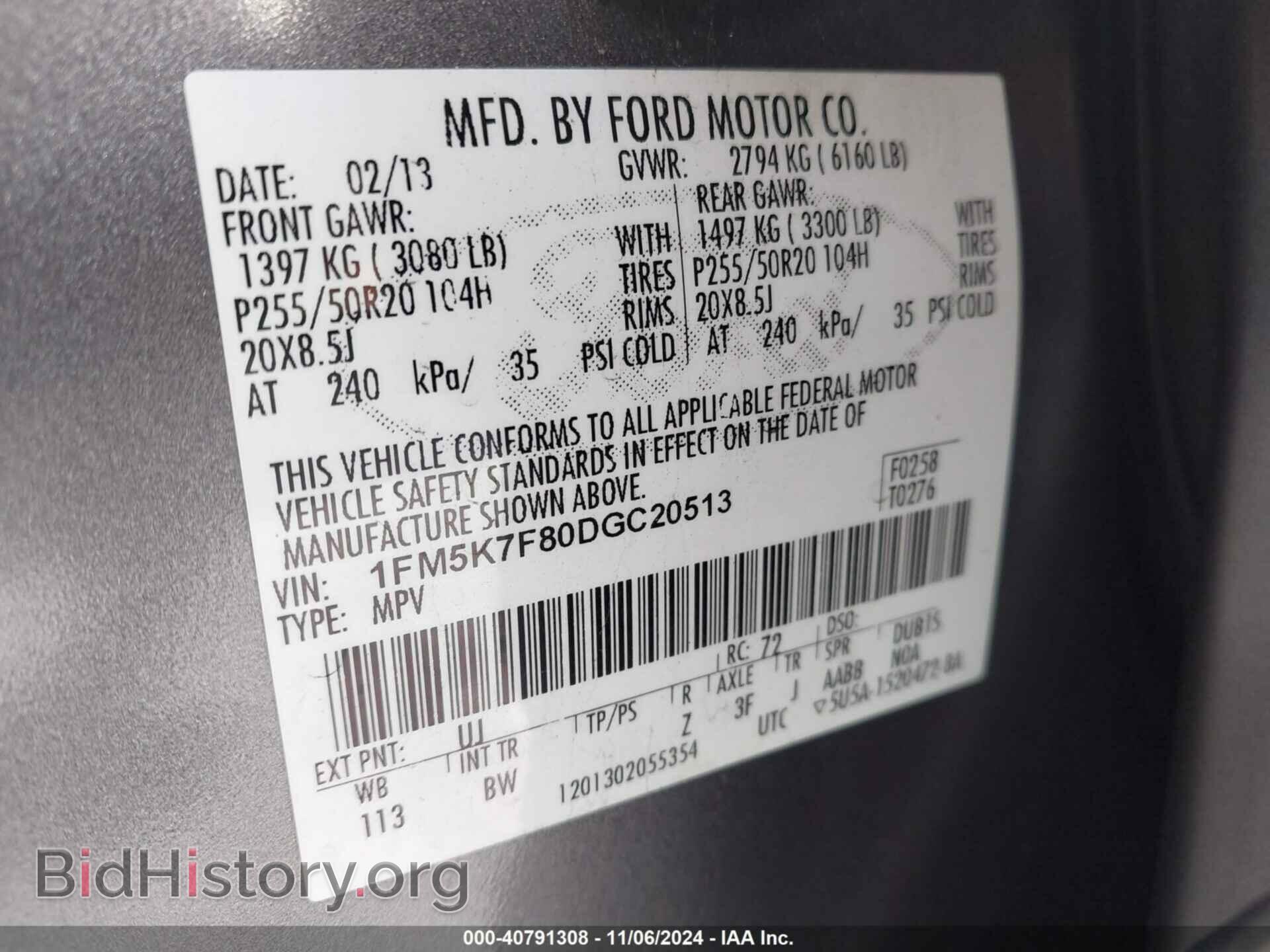 2013 FORD EXPLORER - VIN: 1FM5K7F80DGC20513 - Photo 9