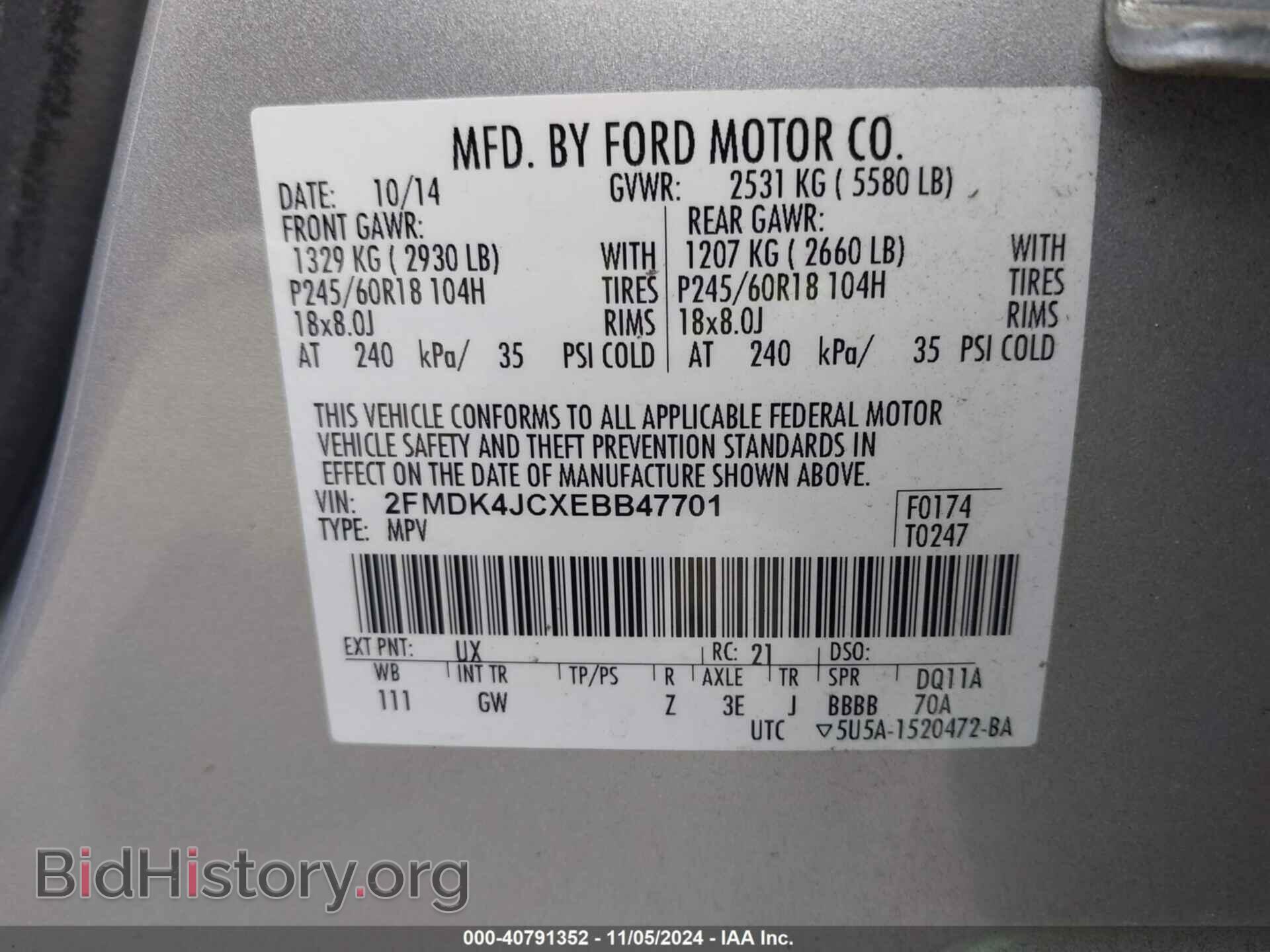 2014 FORD EDGE - VIN: 2FMDK4JCXEBB47701 - Фото 9
