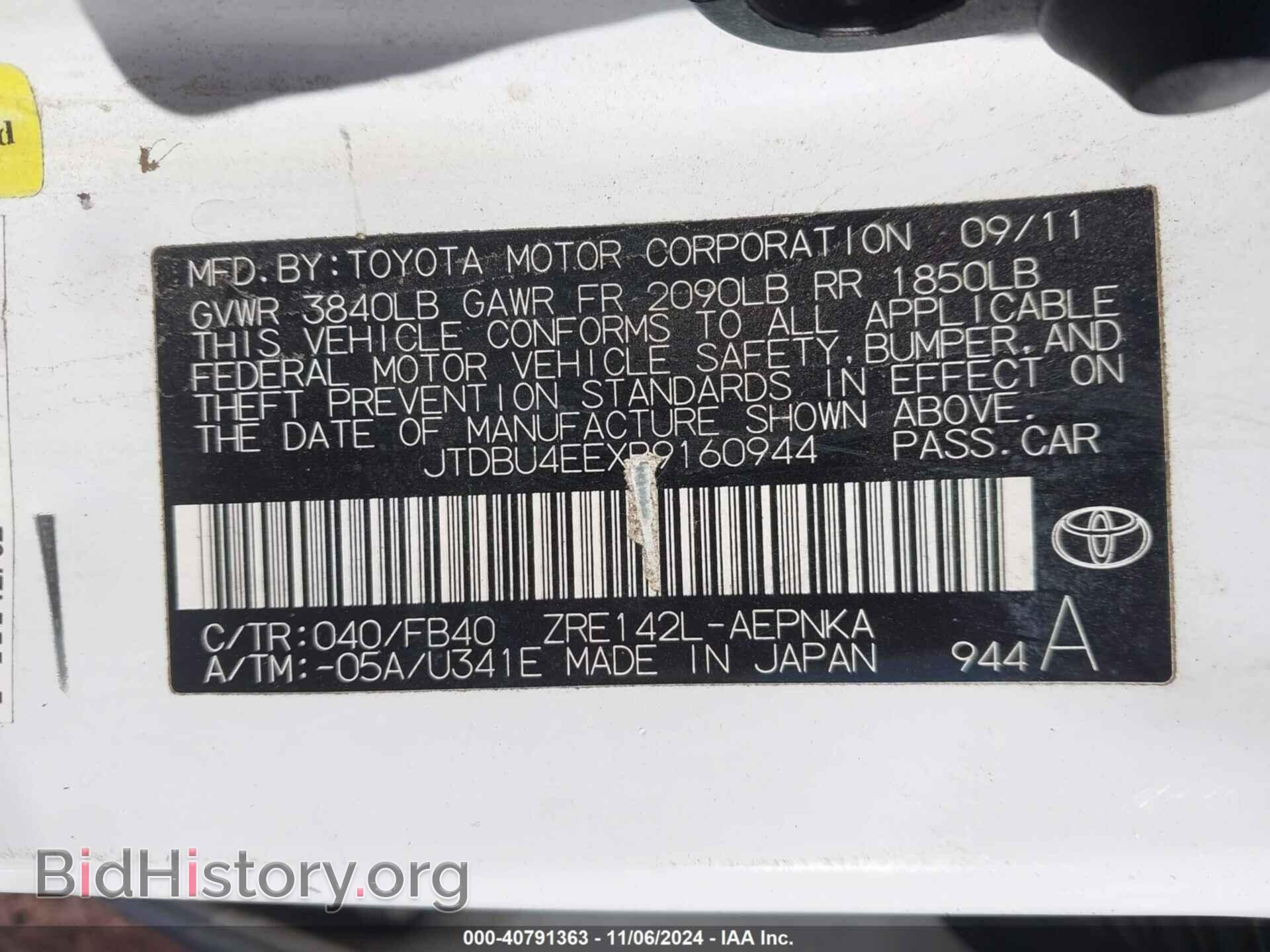 2011 TOYOTA COROLLA - VIN: JTDBU4EEXB9160944 - Фото 9