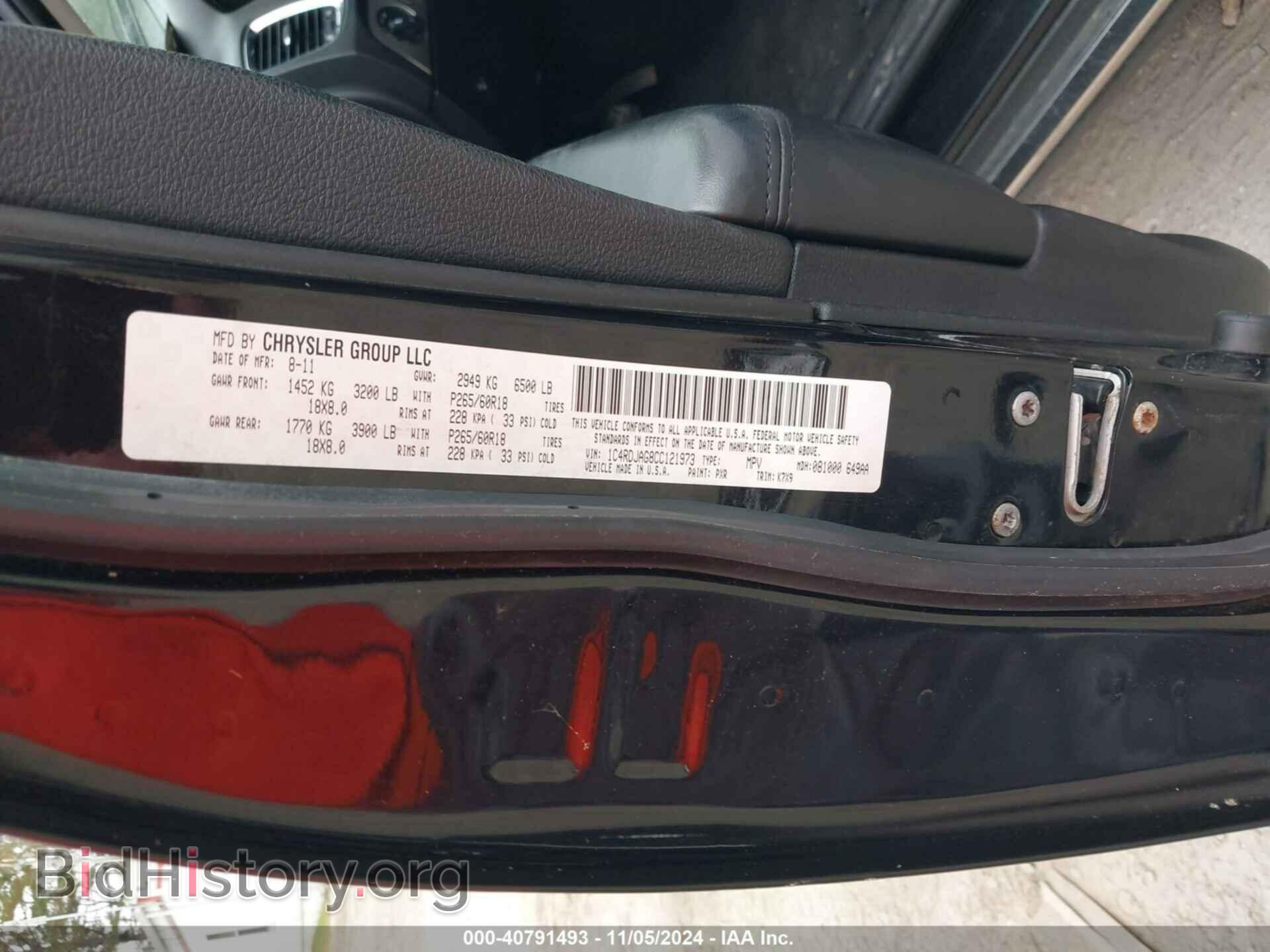 2012 DODGE DURANGO - VIN: 1C4RDJAG8CC121973 - Photo 9