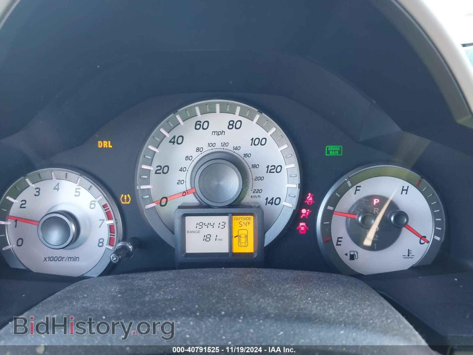 2014 HONDA PILOT - VIN: 5FNYF4H57EB018870 - Фото 7