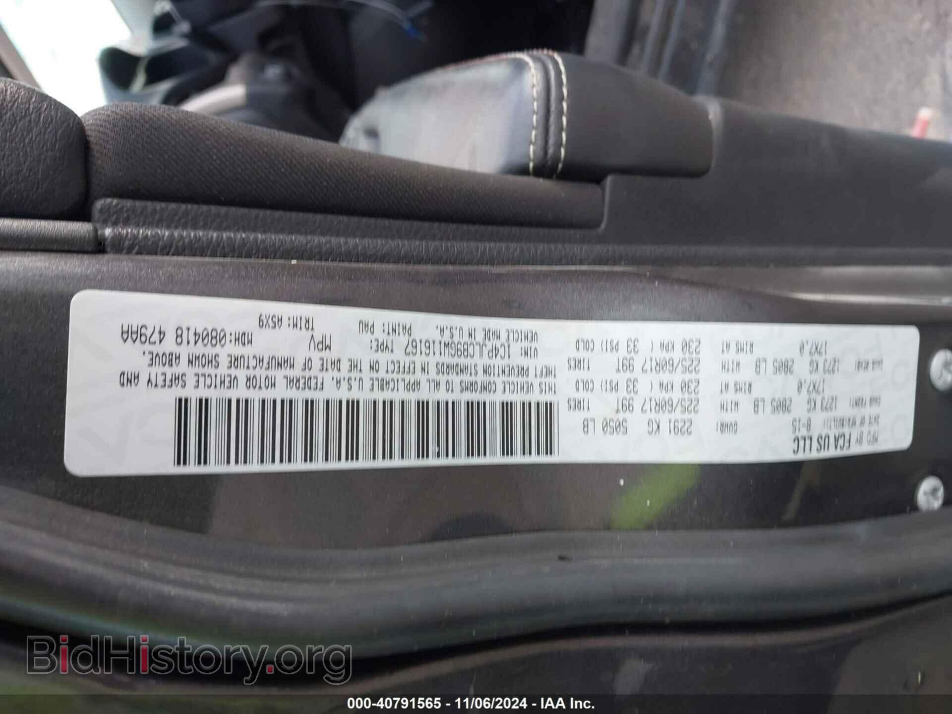 2016 JEEP CHEROKEE - VIN: 1C4PJLCB9GW116167 - Фото 9