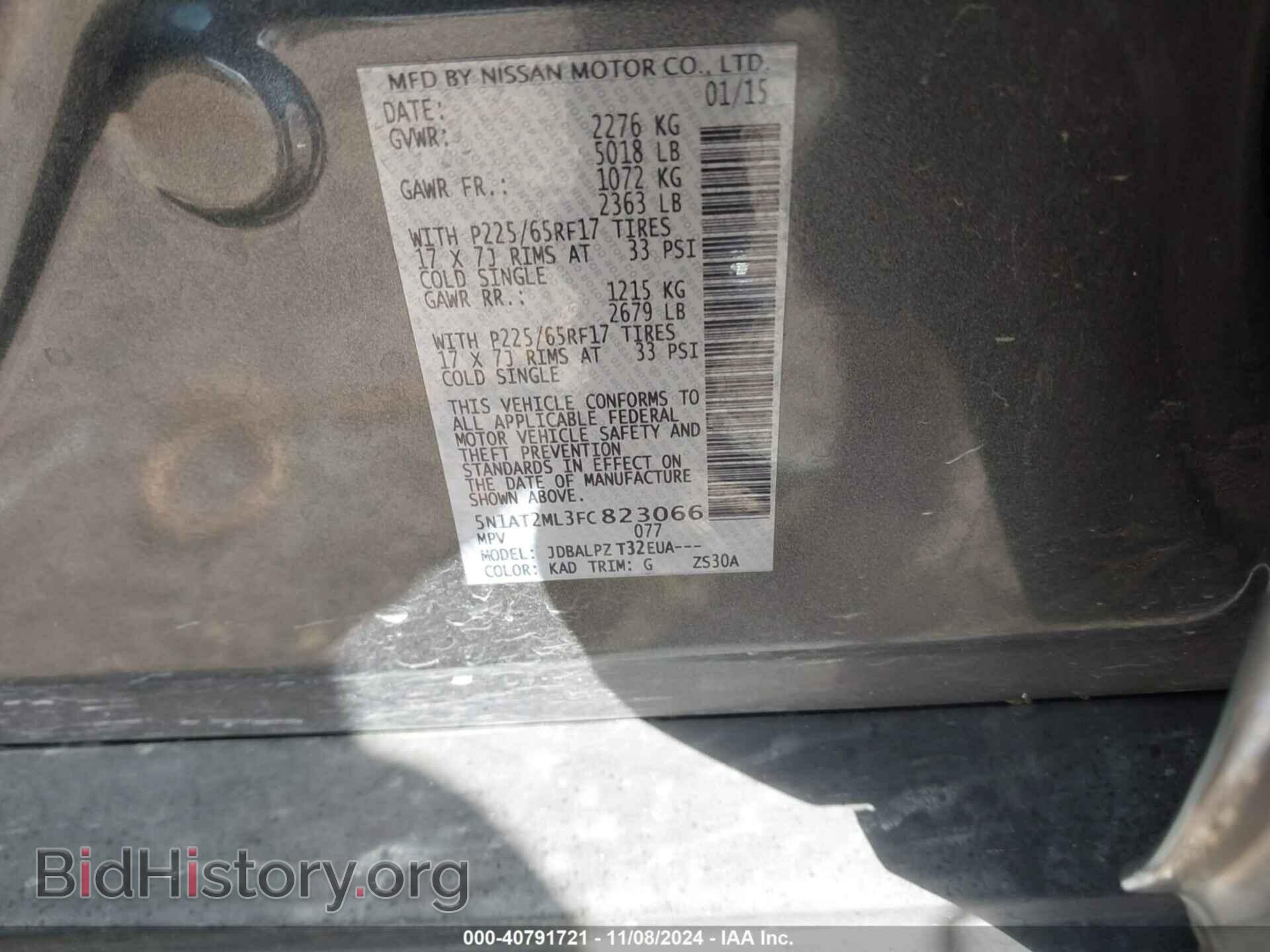 2015 NISSAN ROGUE - VIN: 5N1AT2ML3FC823066 - Фото 9