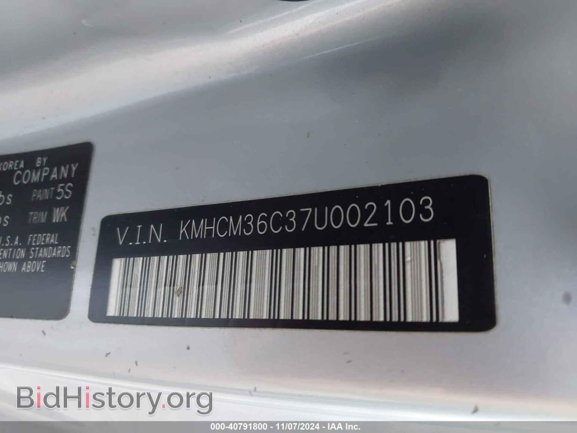 2007 HYUNDAI ACCENT - VIN: KMHCM36C37U002103 - Фото 9