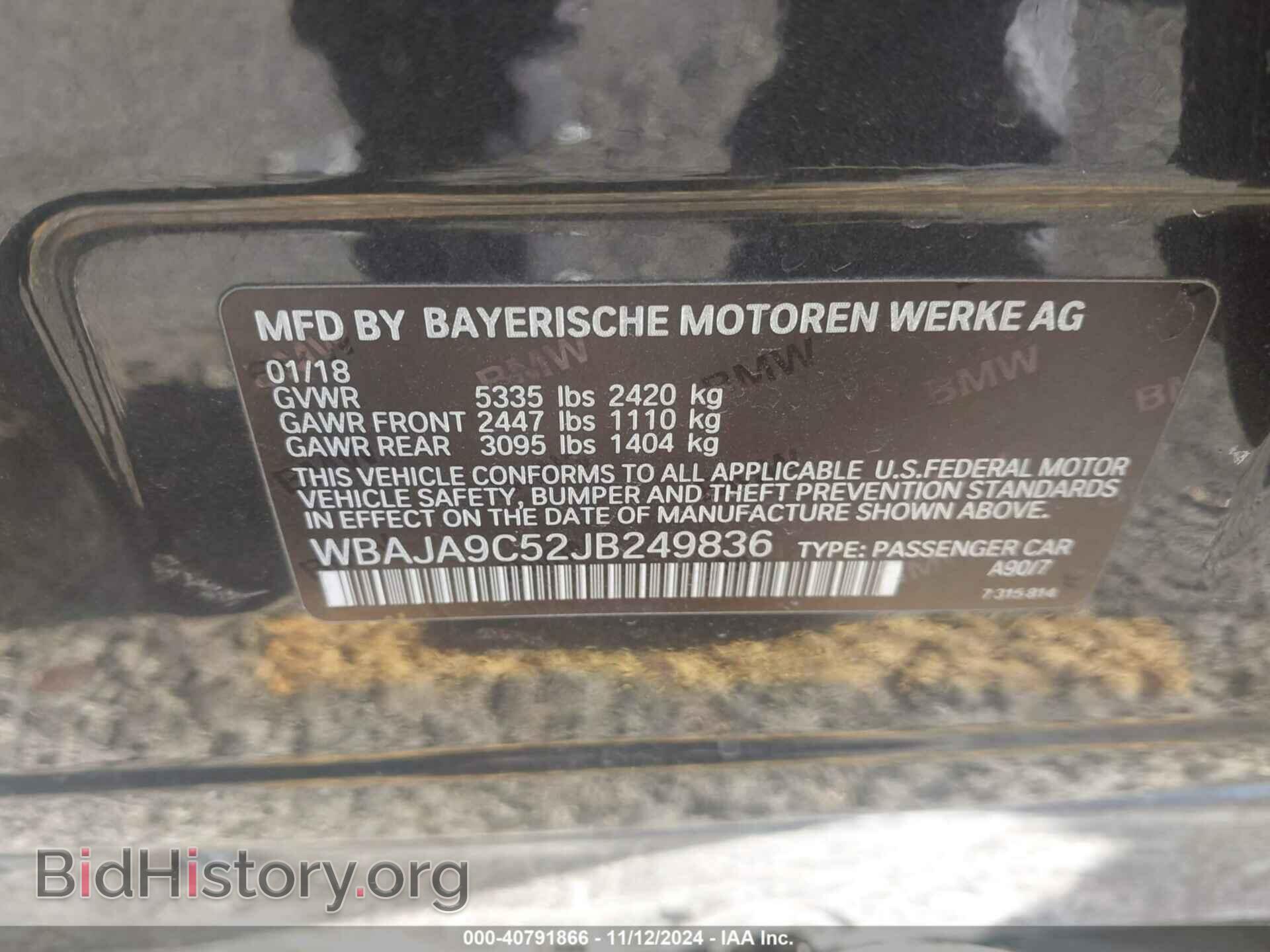 2018 BMW 530E - VIN: WBAJA9C52JB249836 - Фото 9