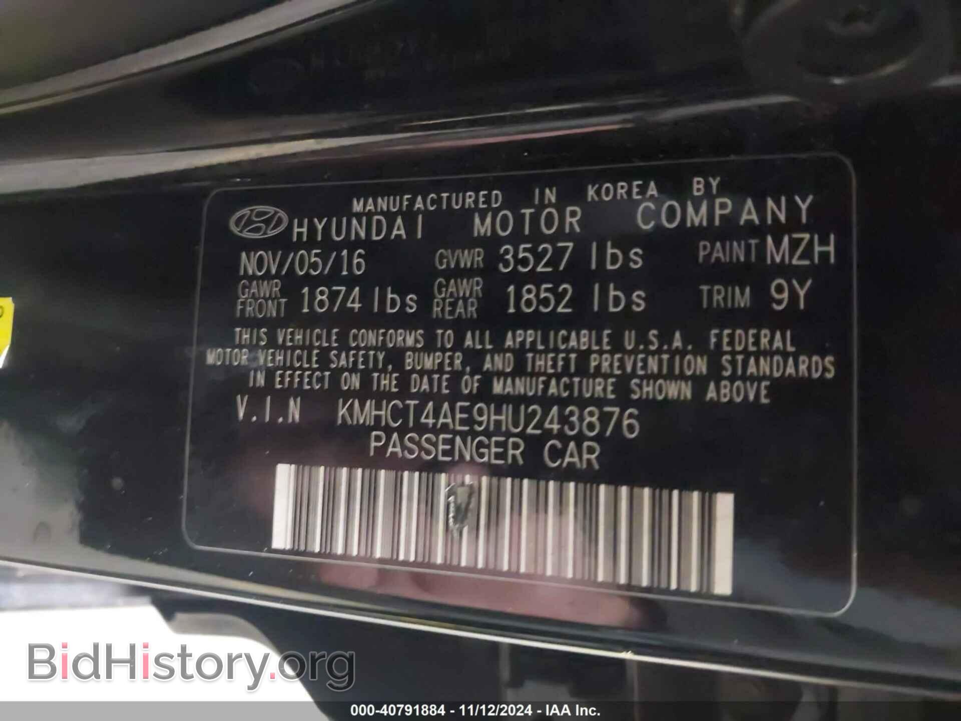 2017 HYUNDAI ACCENT - VIN: KMHCT4AE9HU243876 - Фото 9
