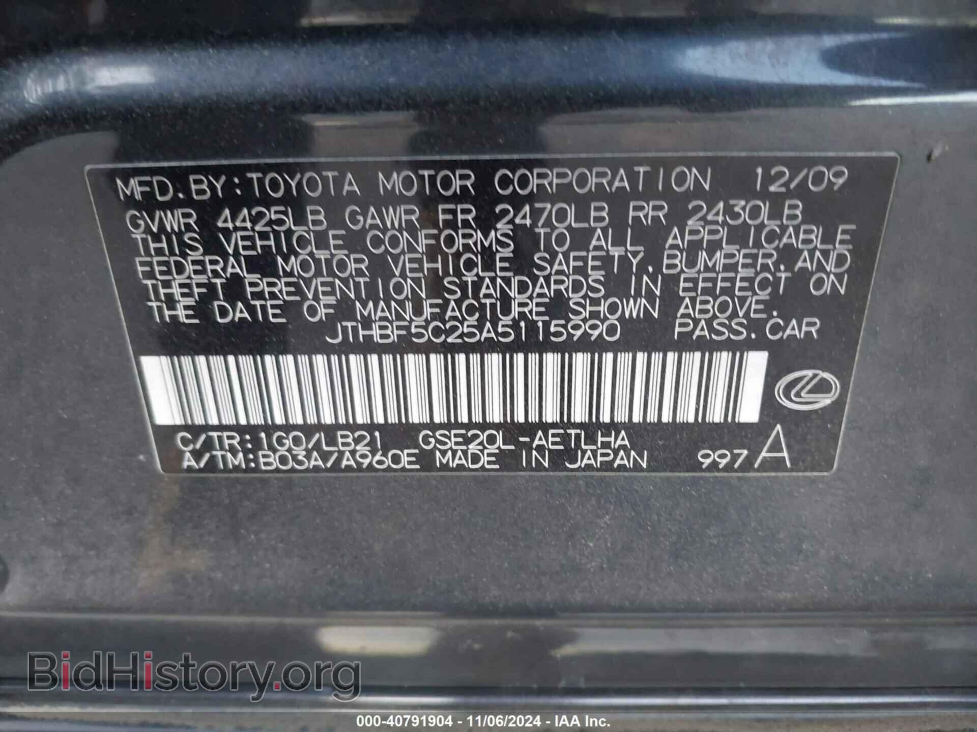 2010 LEXUS IS 250 - VIN: JTHBF5C25A5115990 - Фото 9
