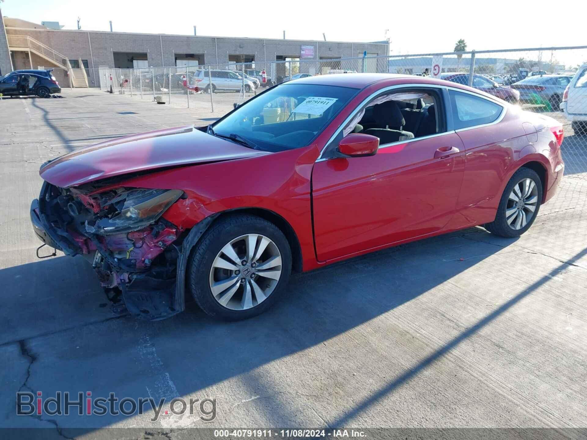 2012 HONDA ACCORD - VIN: 1HGCS1B31CA007771 - Фото 2