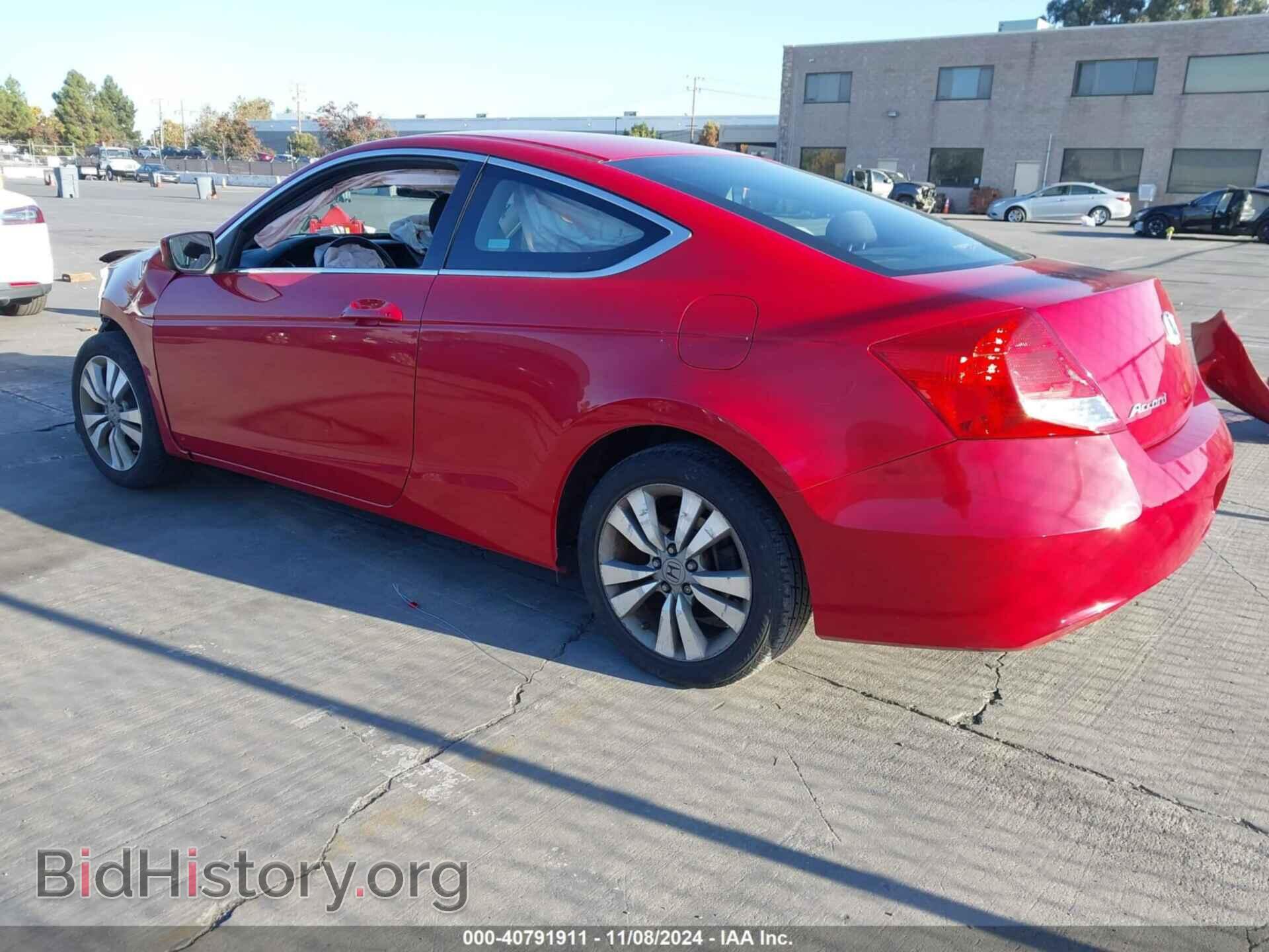 2012 HONDA ACCORD - VIN: 1HGCS1B31CA007771 - Фото 3