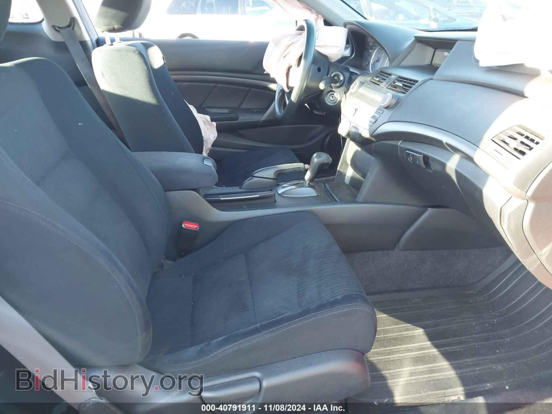 2012 HONDA ACCORD - VIN: 1HGCS1B31CA007771 - Фото 5