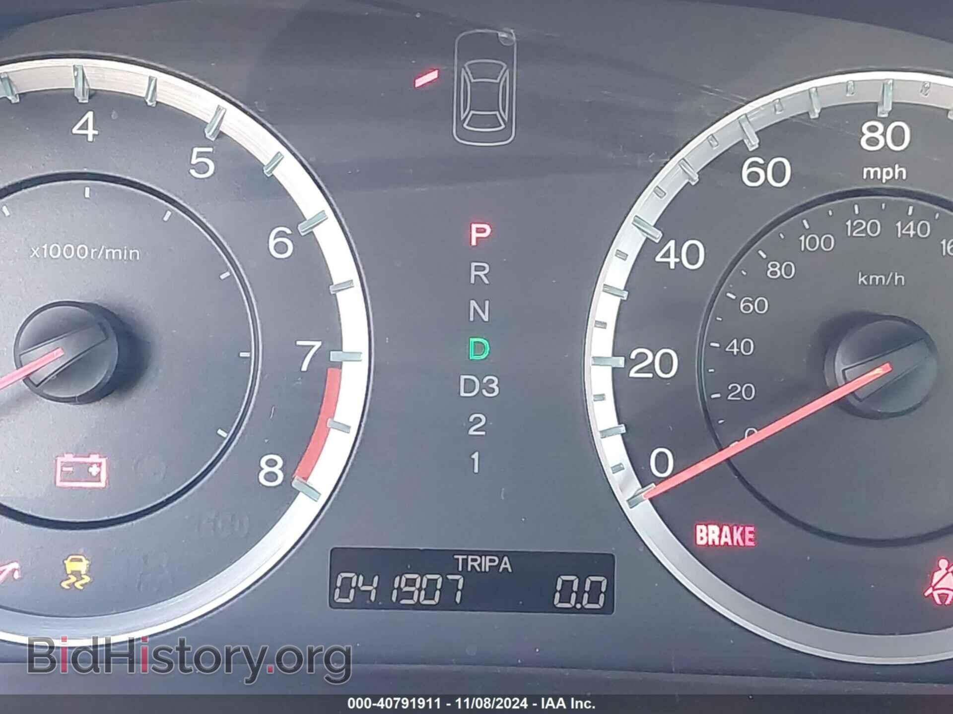 2012 HONDA ACCORD - VIN: 1HGCS1B31CA007771 - Фото 7