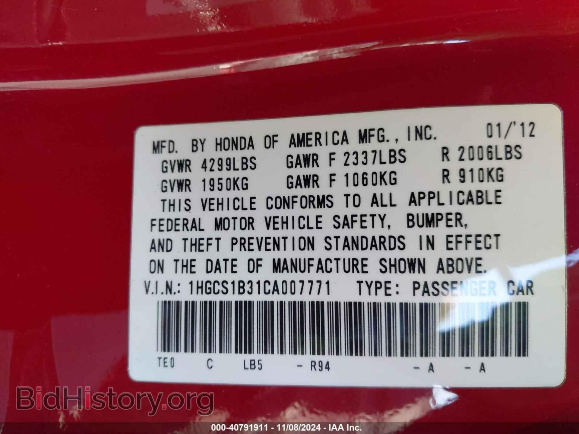 2012 HONDA ACCORD - VIN: 1HGCS1B31CA007771 - Фото 9