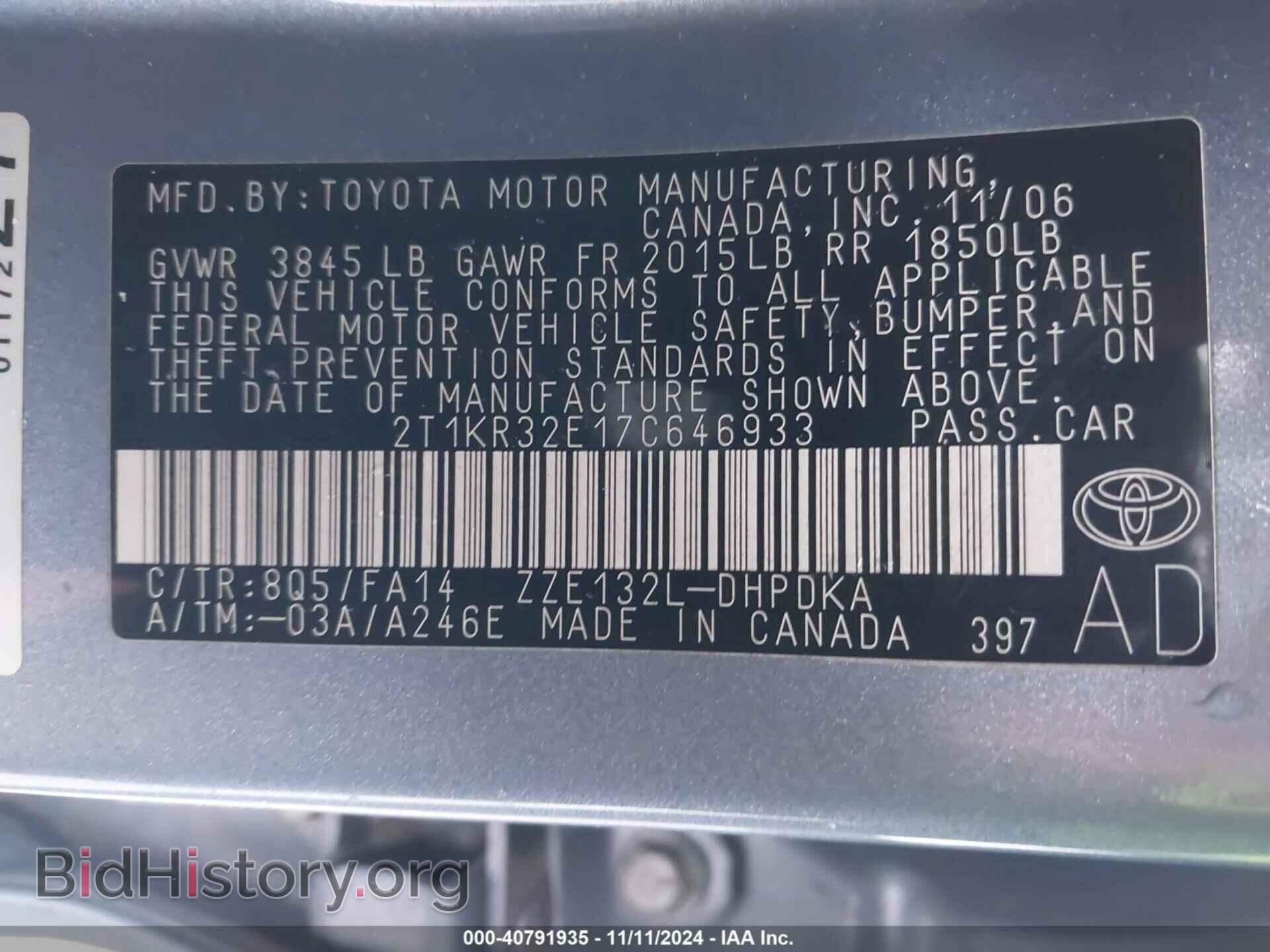2007 TOYOTA MATRIX - VIN: 2T1KR32E17C646933 - Фото 9