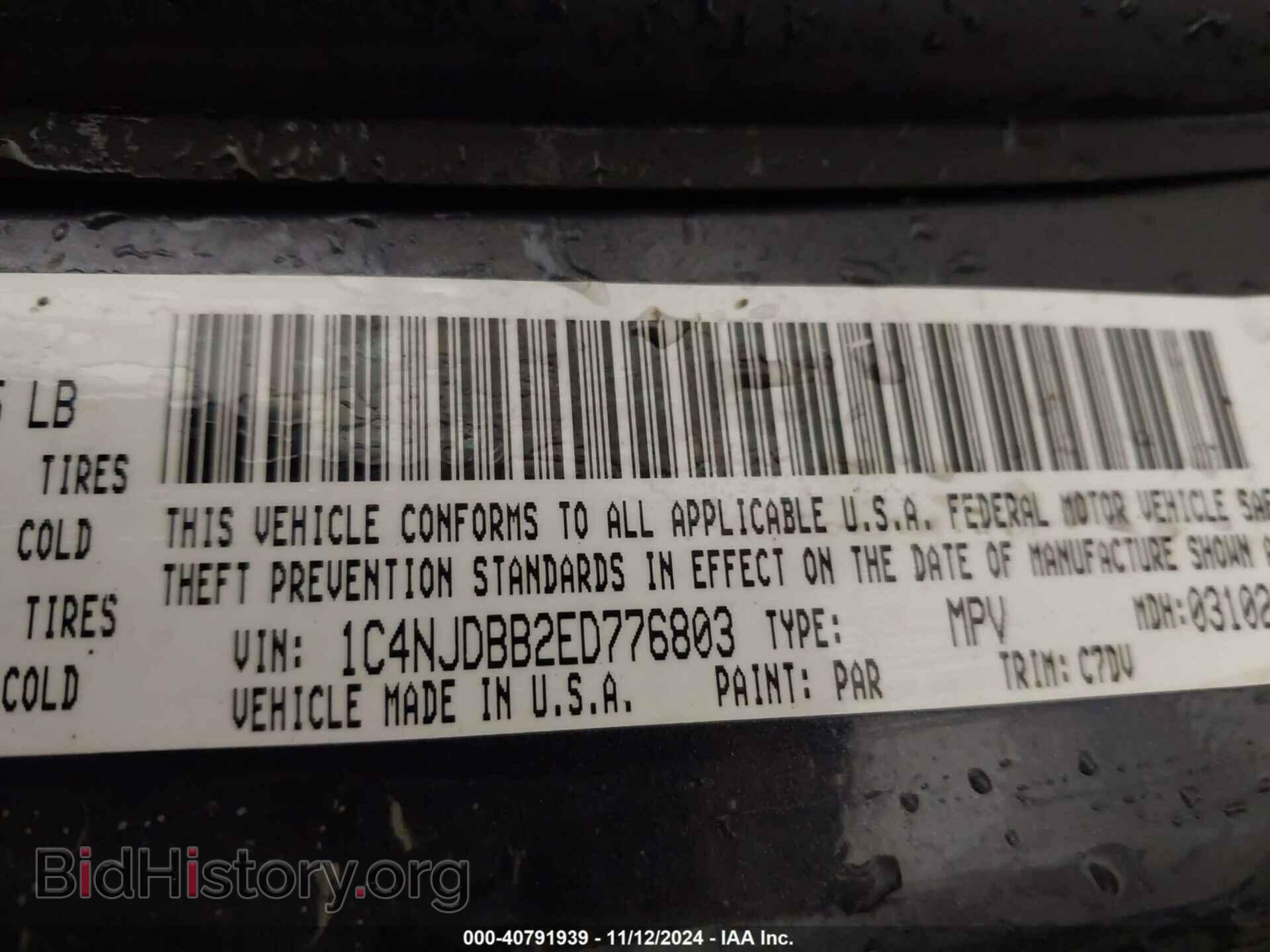 2014 JEEP COMPASS - VIN: 1C4NJDBB2ED776803 - Фото 9