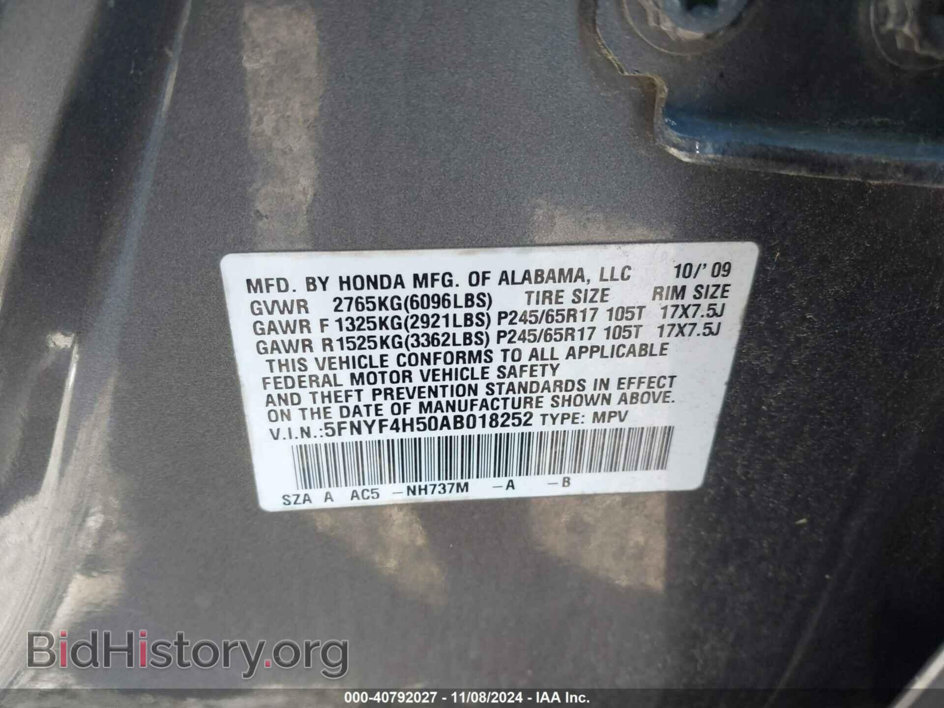 2010 HONDA PILOT - VIN: 5FNYF4H50AB018252 - Фото 9