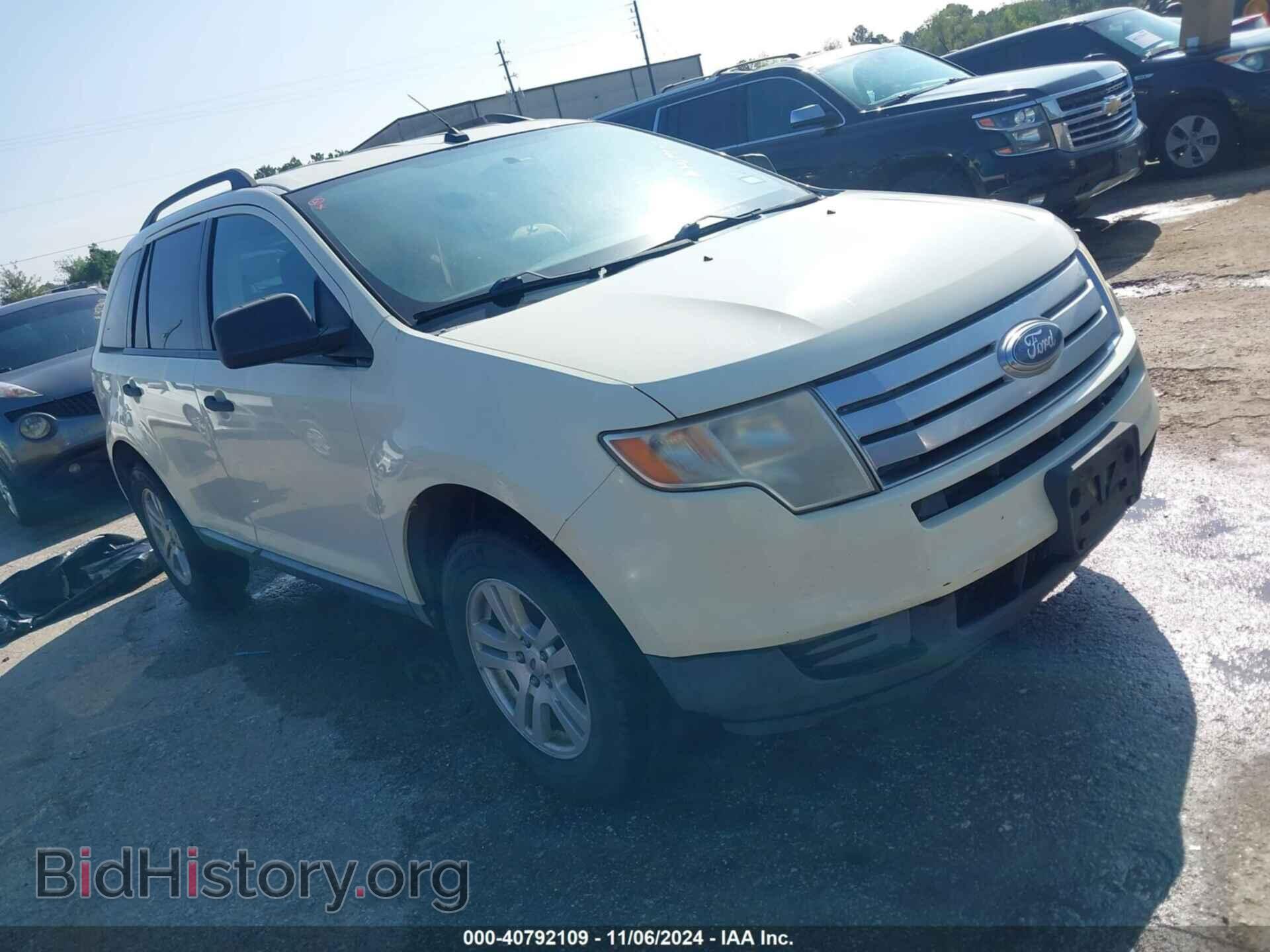 Фотография 2FMDK36C48BA45835 - FORD EDGE 2008