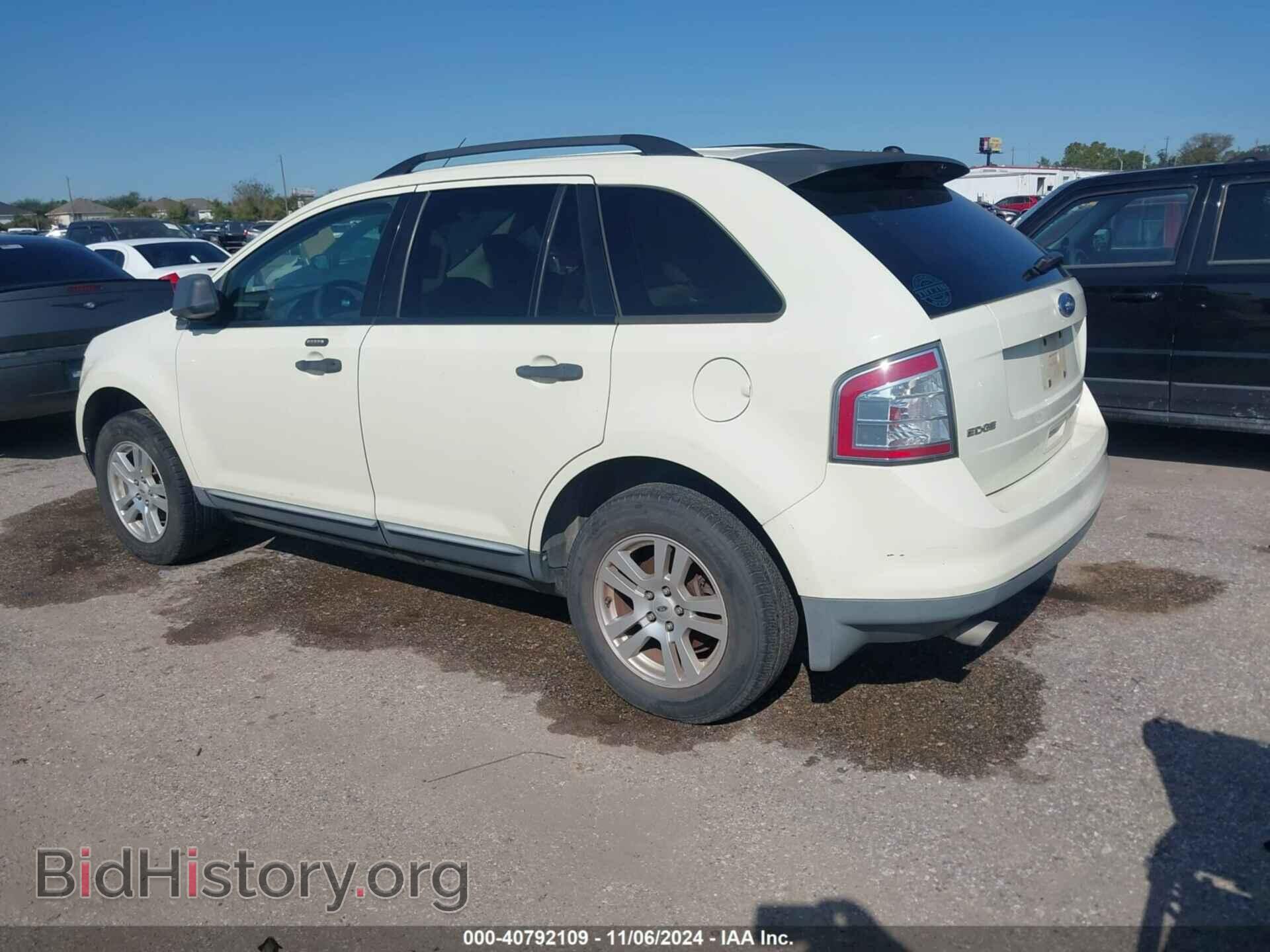 2008 FORD EDGE - VIN: 2FMDK36C48BA45835 - Фото 3