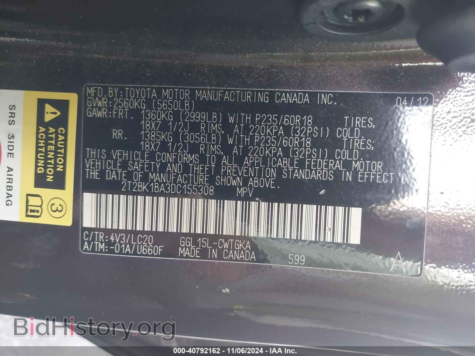 2013 LEXUS RX 350 - VIN: 2T2BK1BA3DC155308 - Фото 9