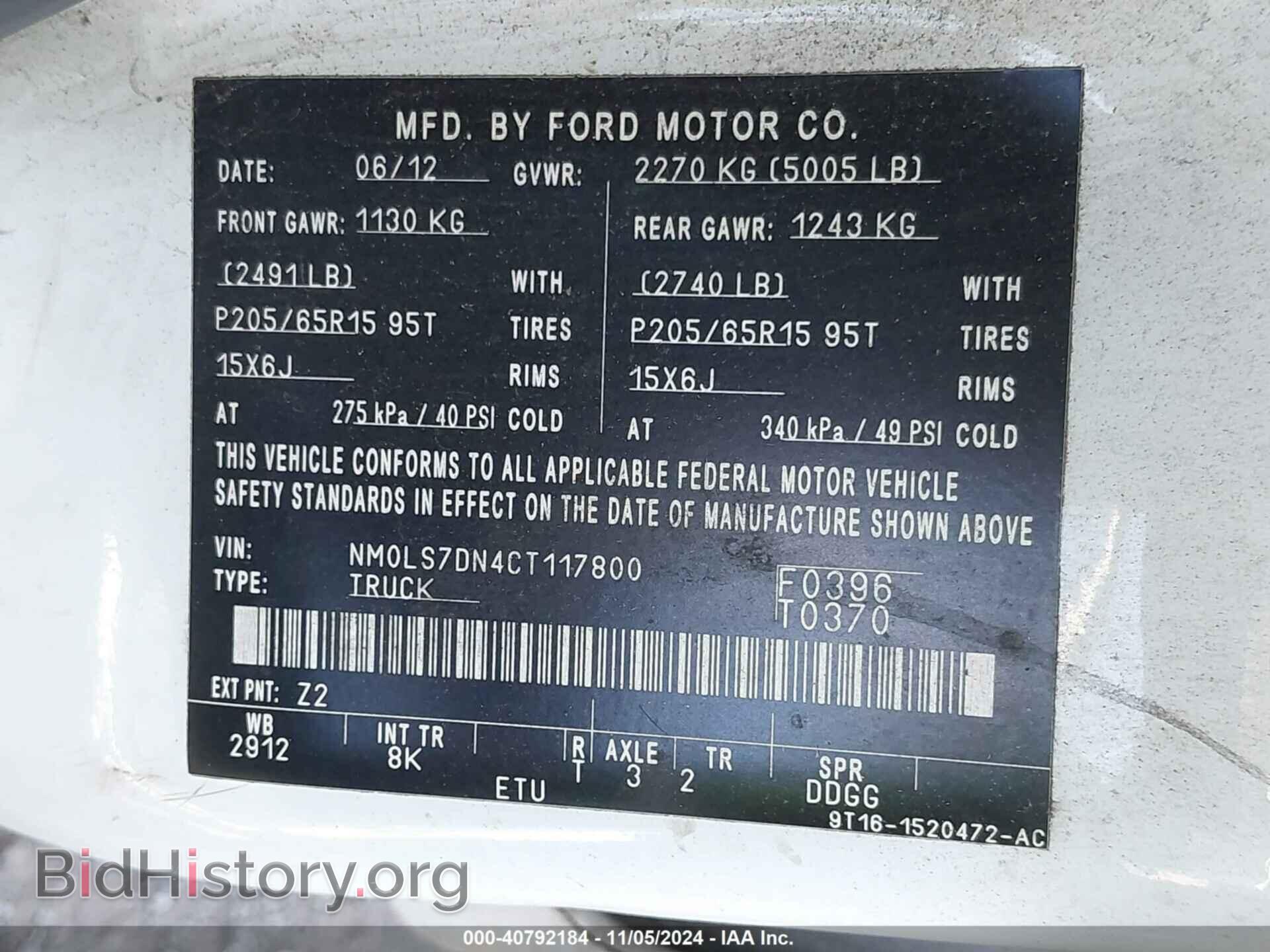 2012 FORD TRANSIT CONNECT - VIN: NM0LS7DN4CT117800 - Фото 9