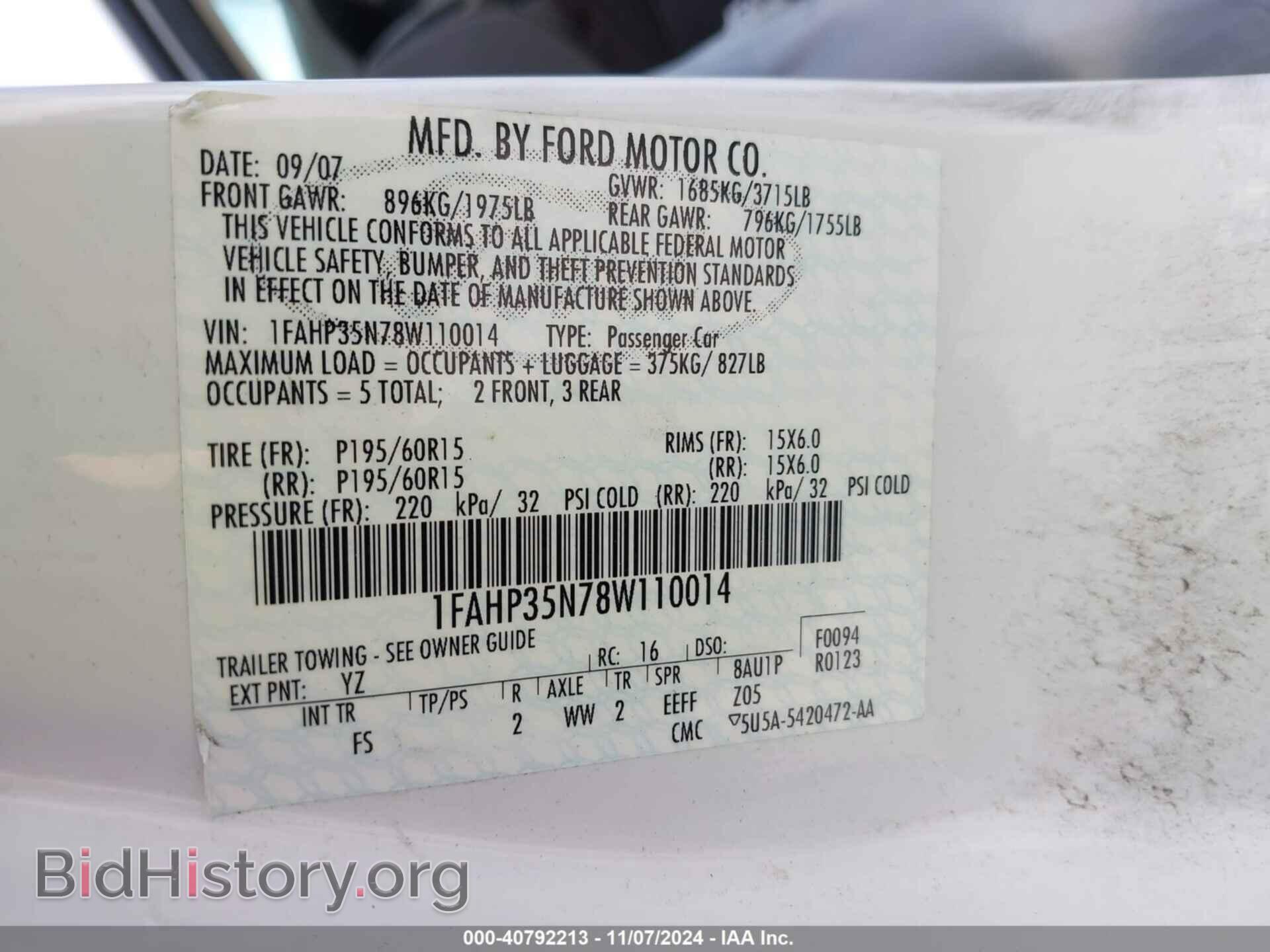 2008 FORD FOCUS - VIN: 1FAHP35N78W110014 - Фото 9