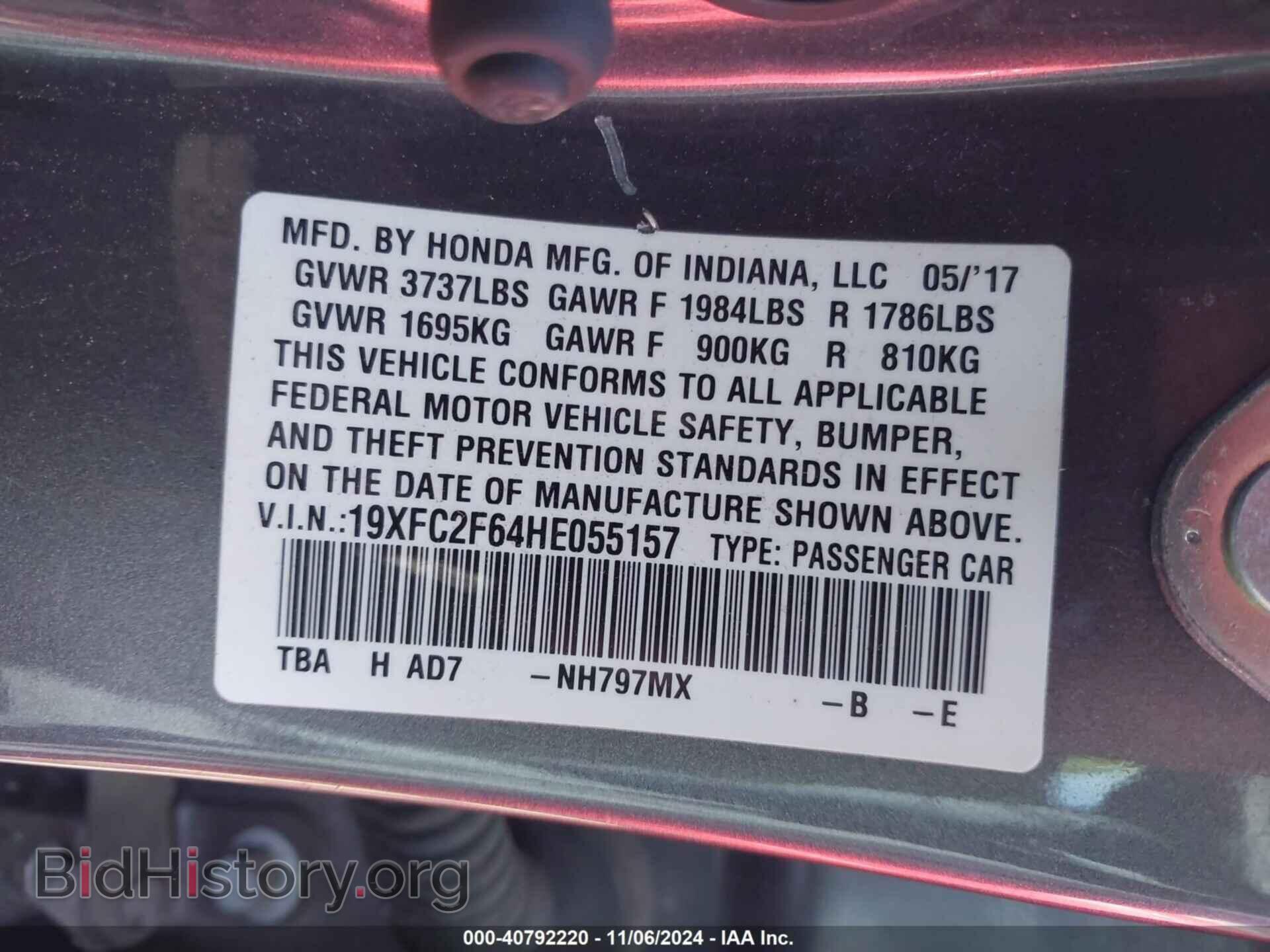 2017 HONDA CIVIC - VIN: 19XFC2F64HE055157 - Фото 9