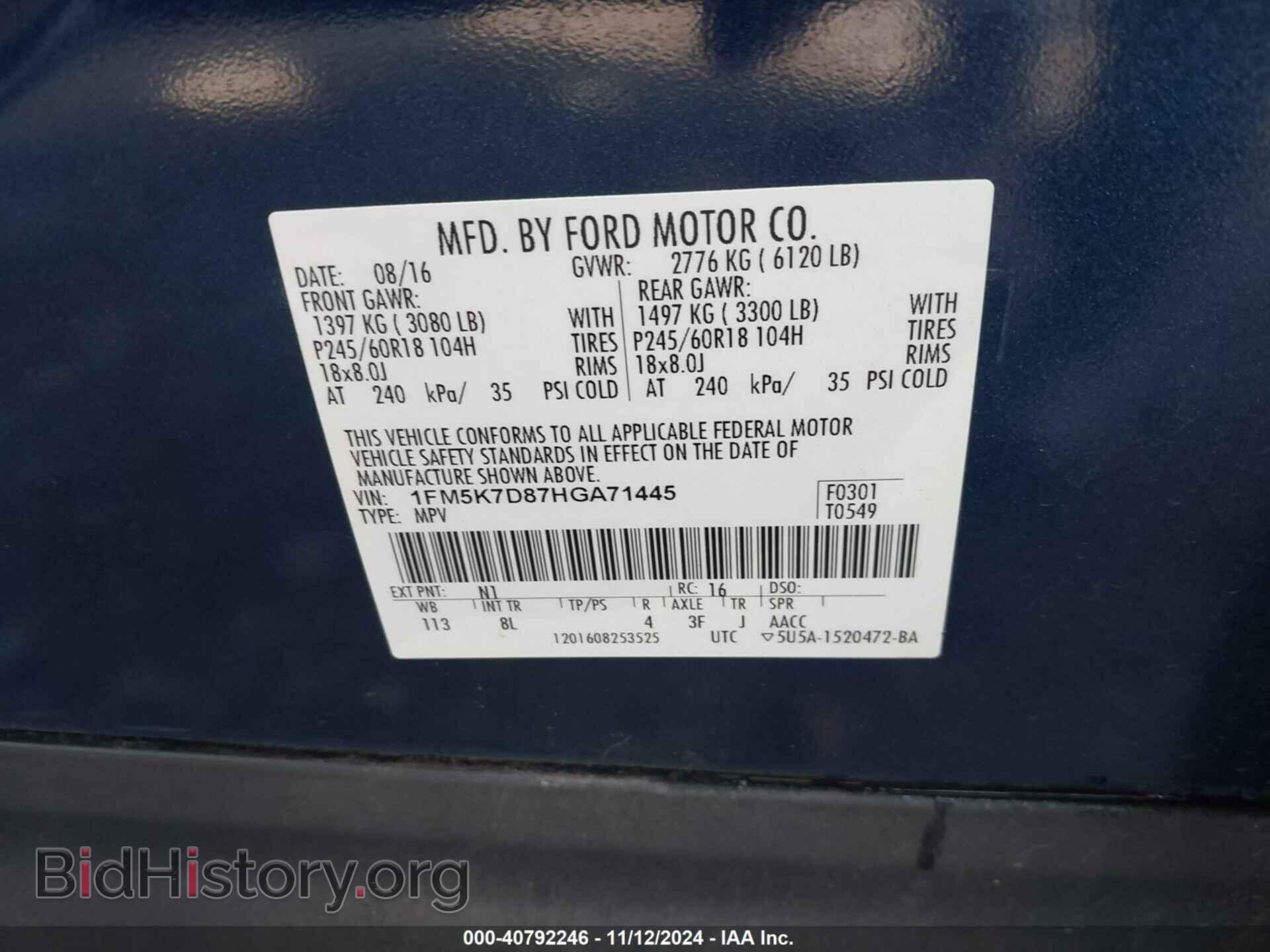 2017 FORD EXPLORER - VIN: 1FM5K7D87HGA71445 - Фото 9