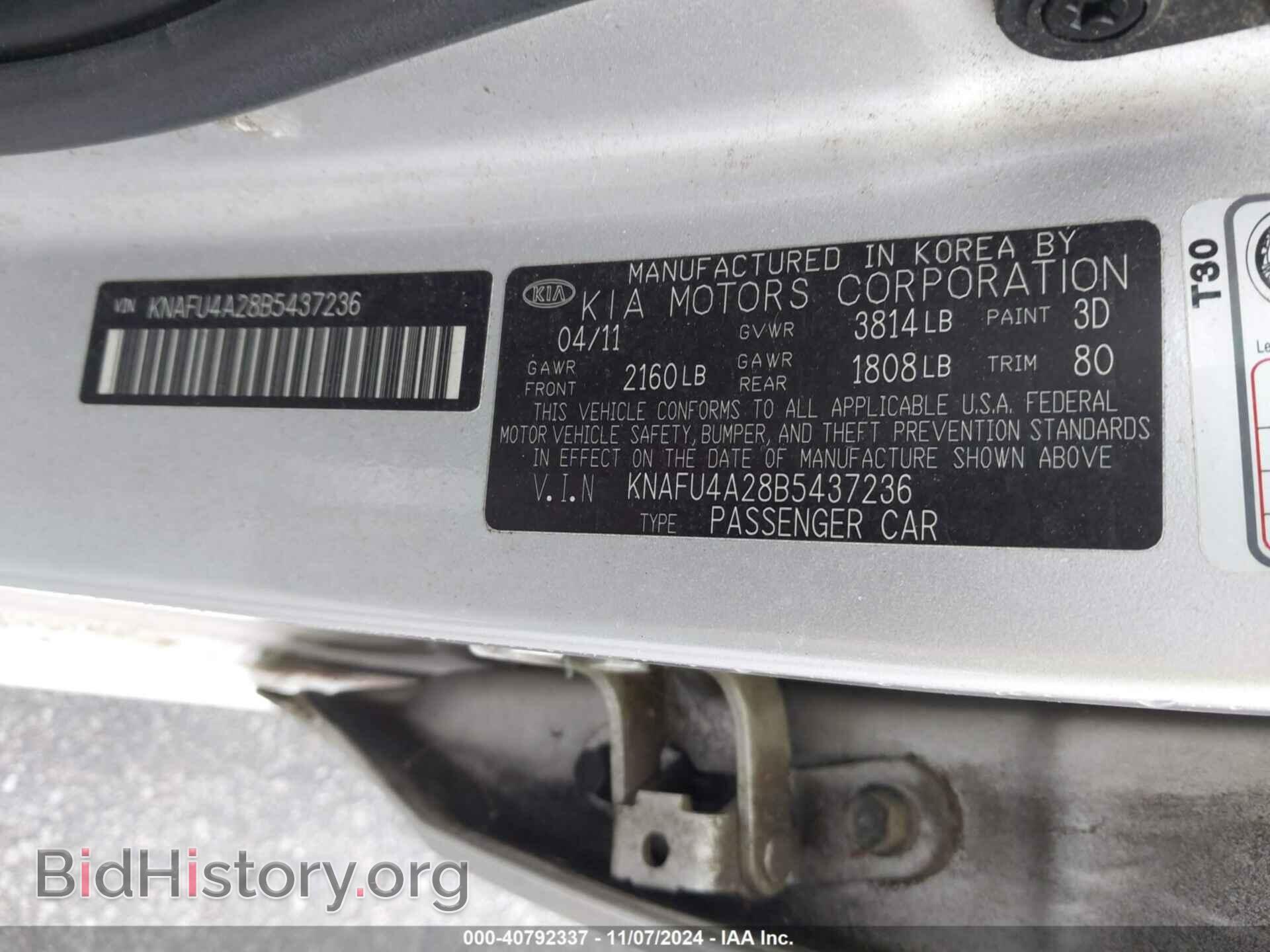 2011 KIA FORTE - VIN: KNAFU4A28B5437236 - Фото 9