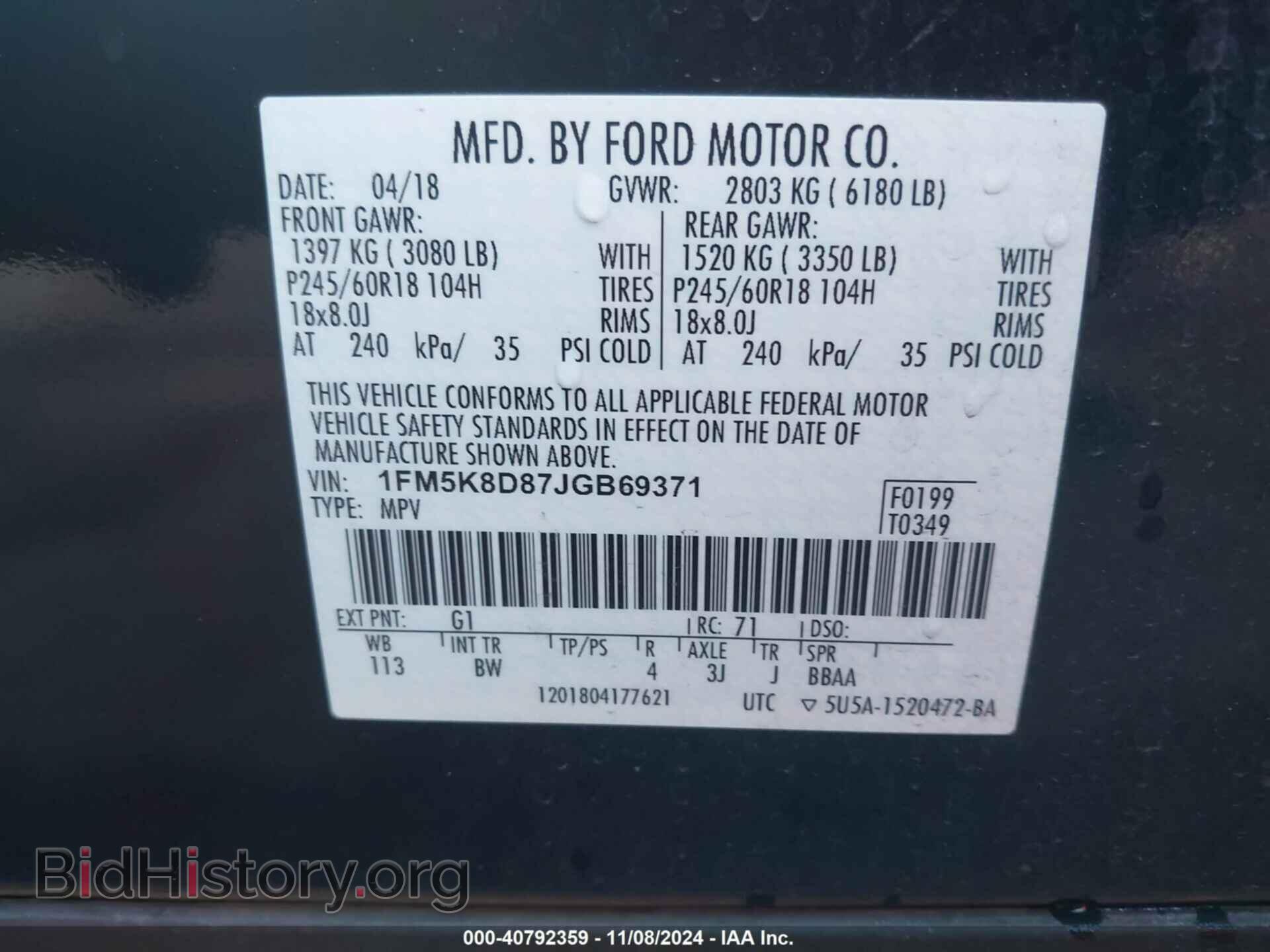 2018 FORD EXPLORER - VIN: 1FM5K8D87JGB69371 - Фото 9
